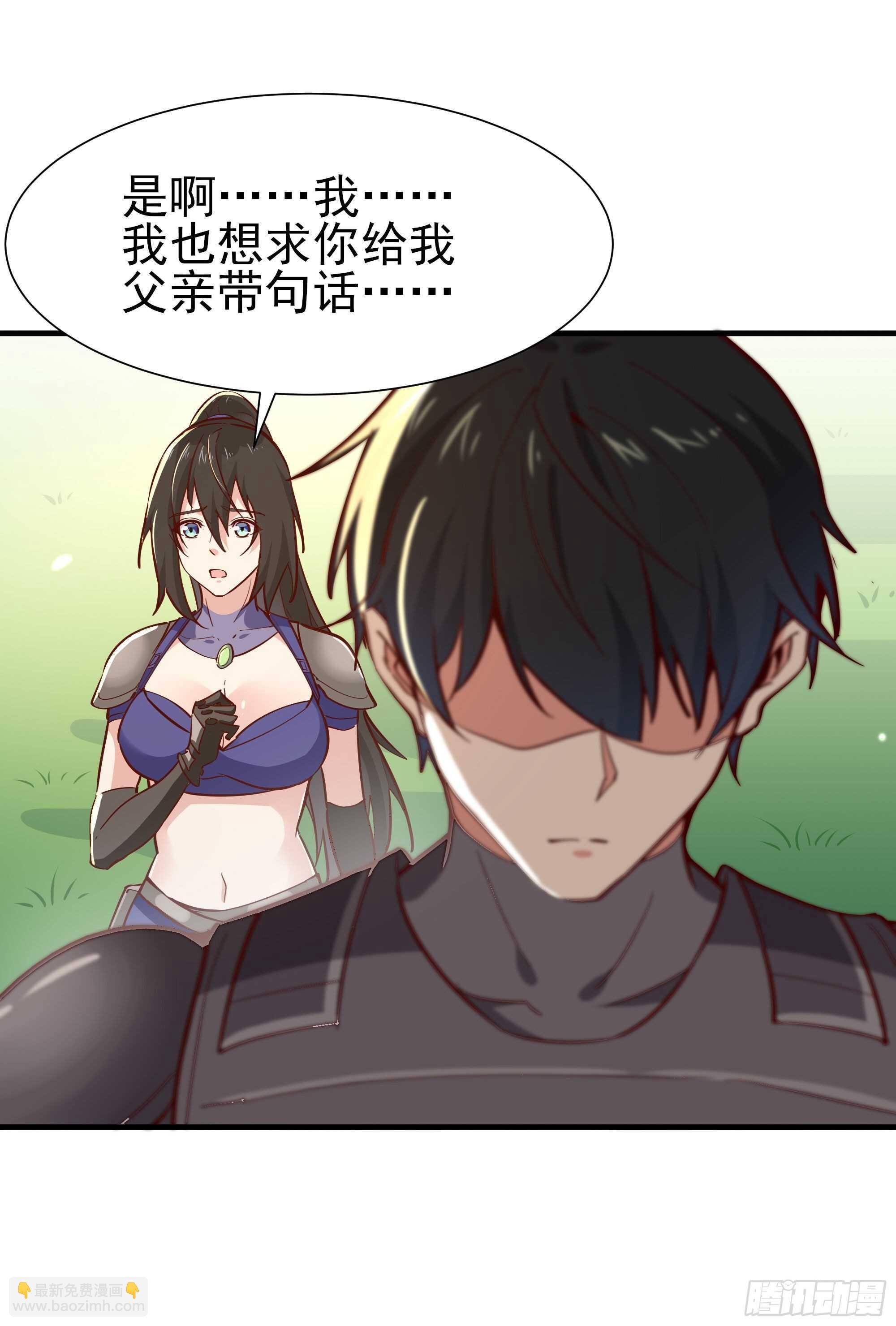 第155话 秘境妖狼