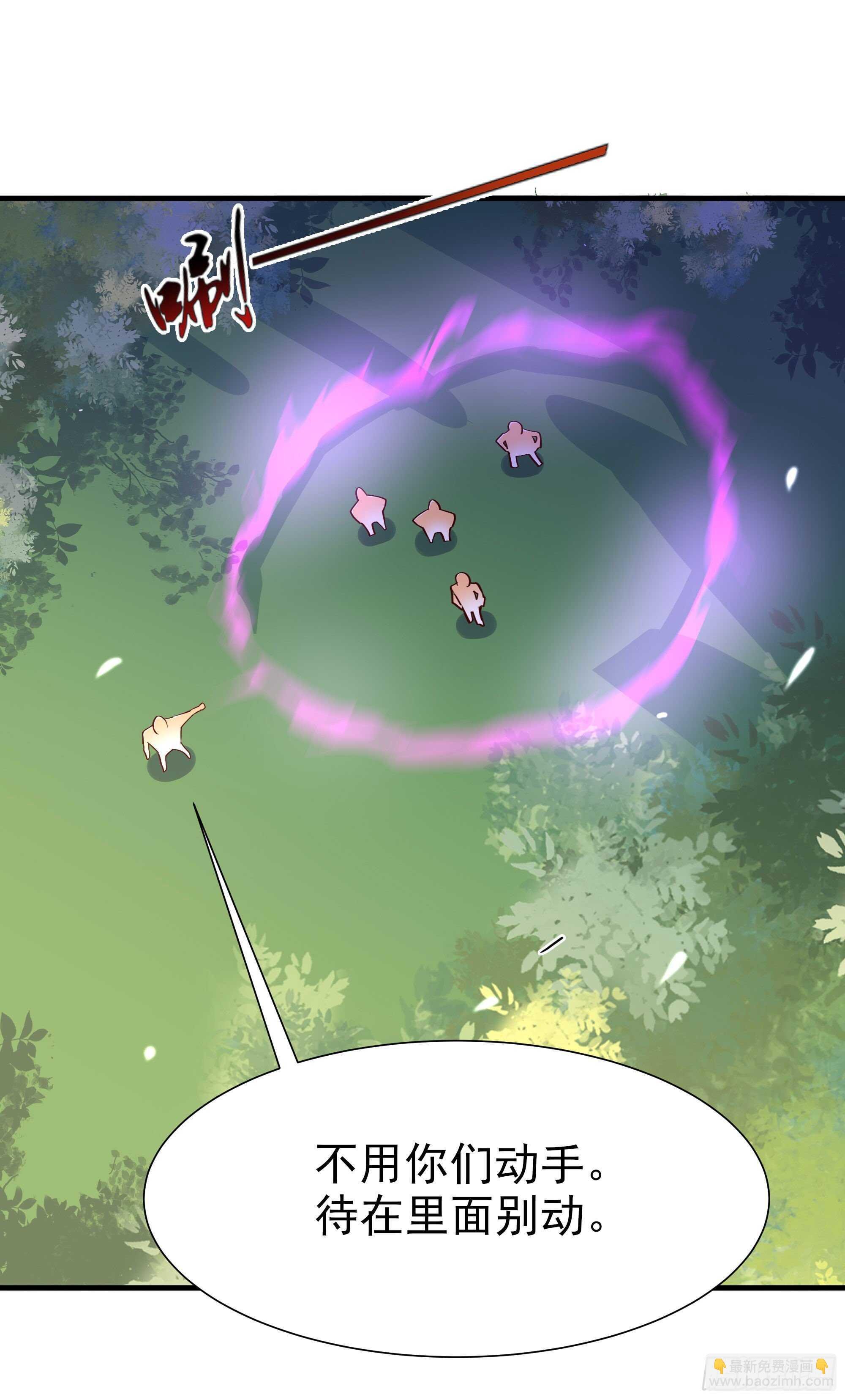 第155话 秘境妖狼