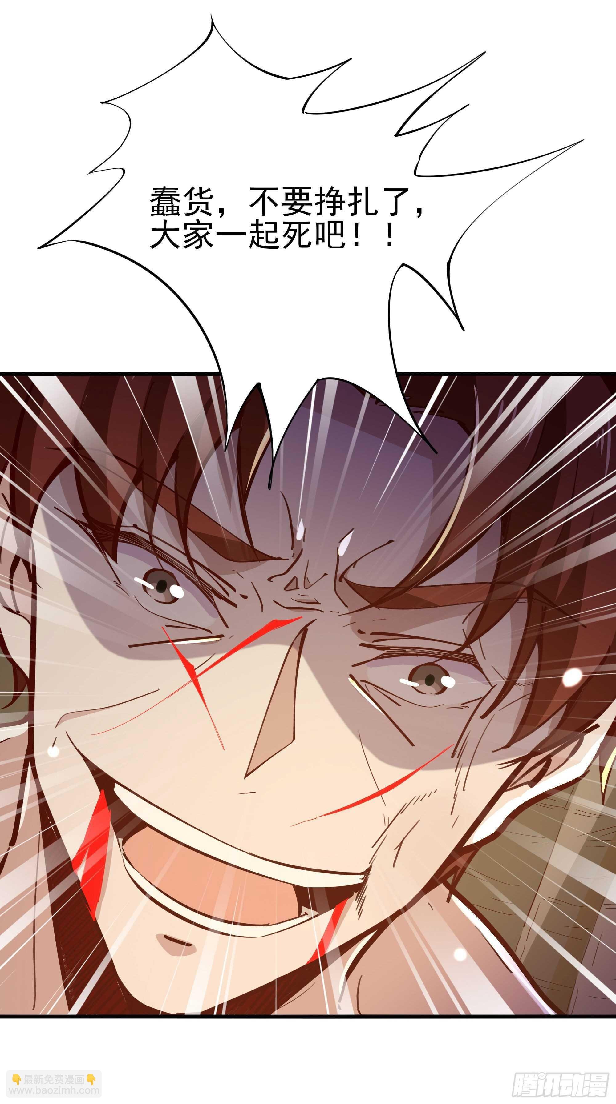 第155话 秘境妖狼