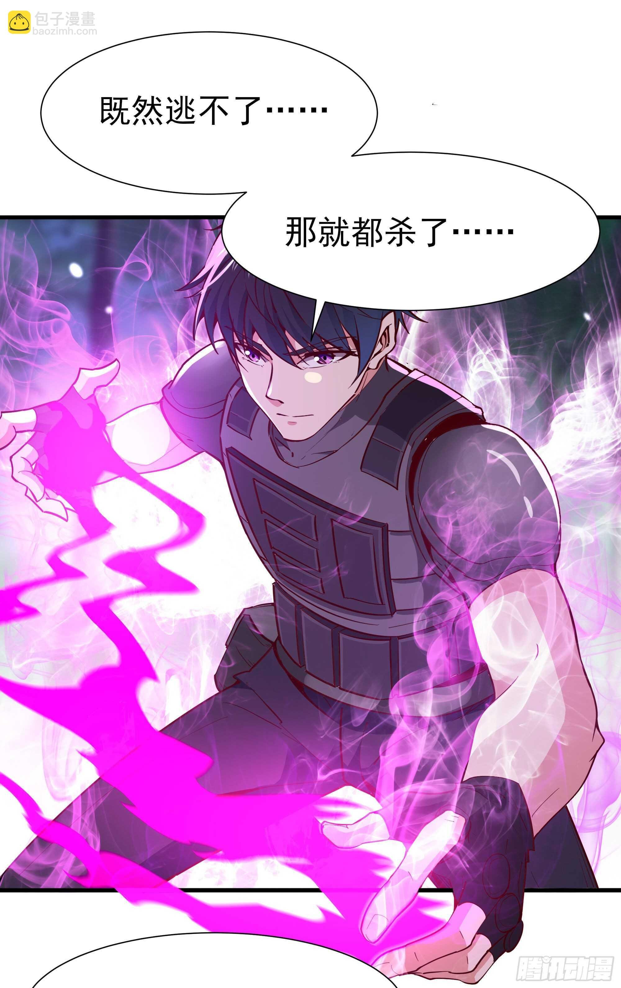 第155话 秘境妖狼