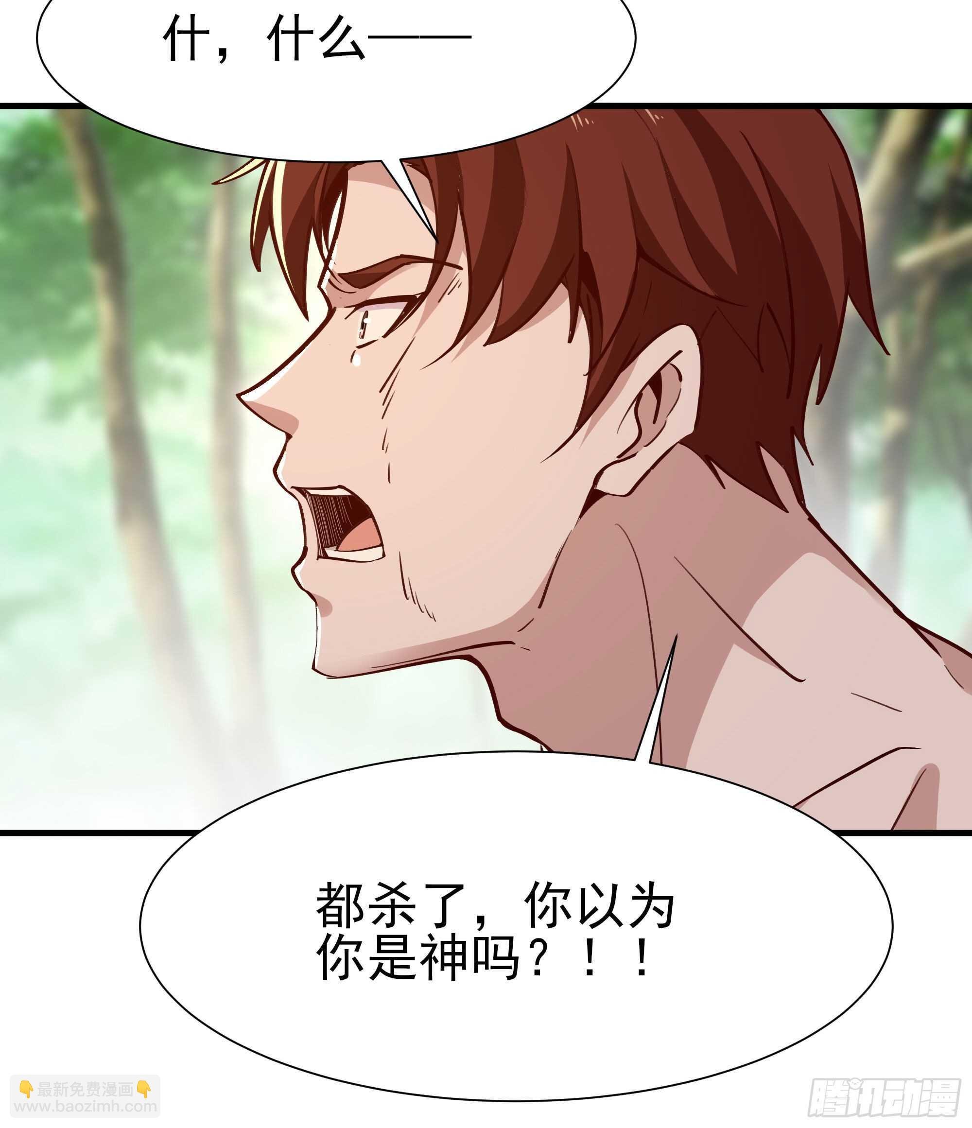 第155话 秘境妖狼