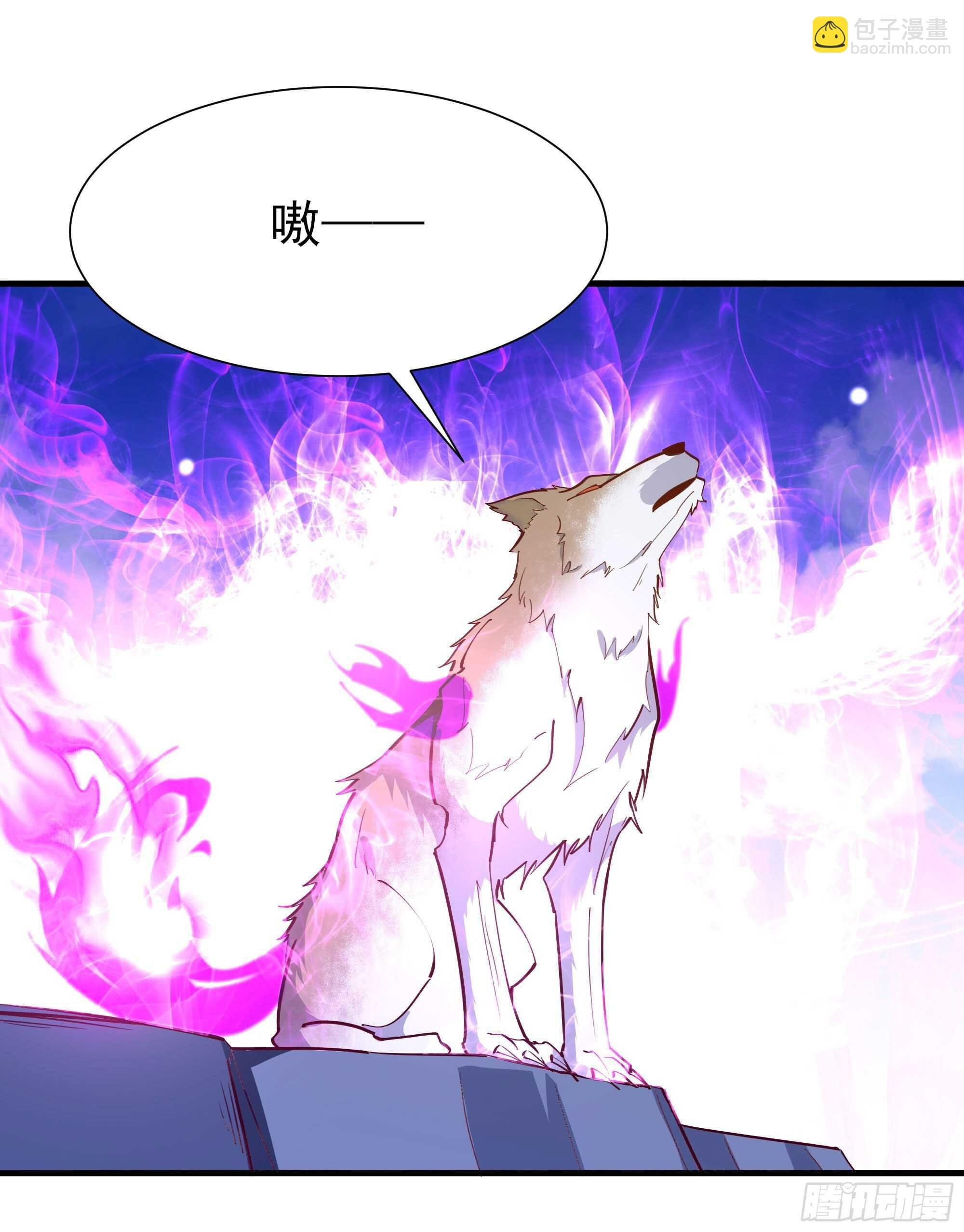 第155话 秘境妖狼