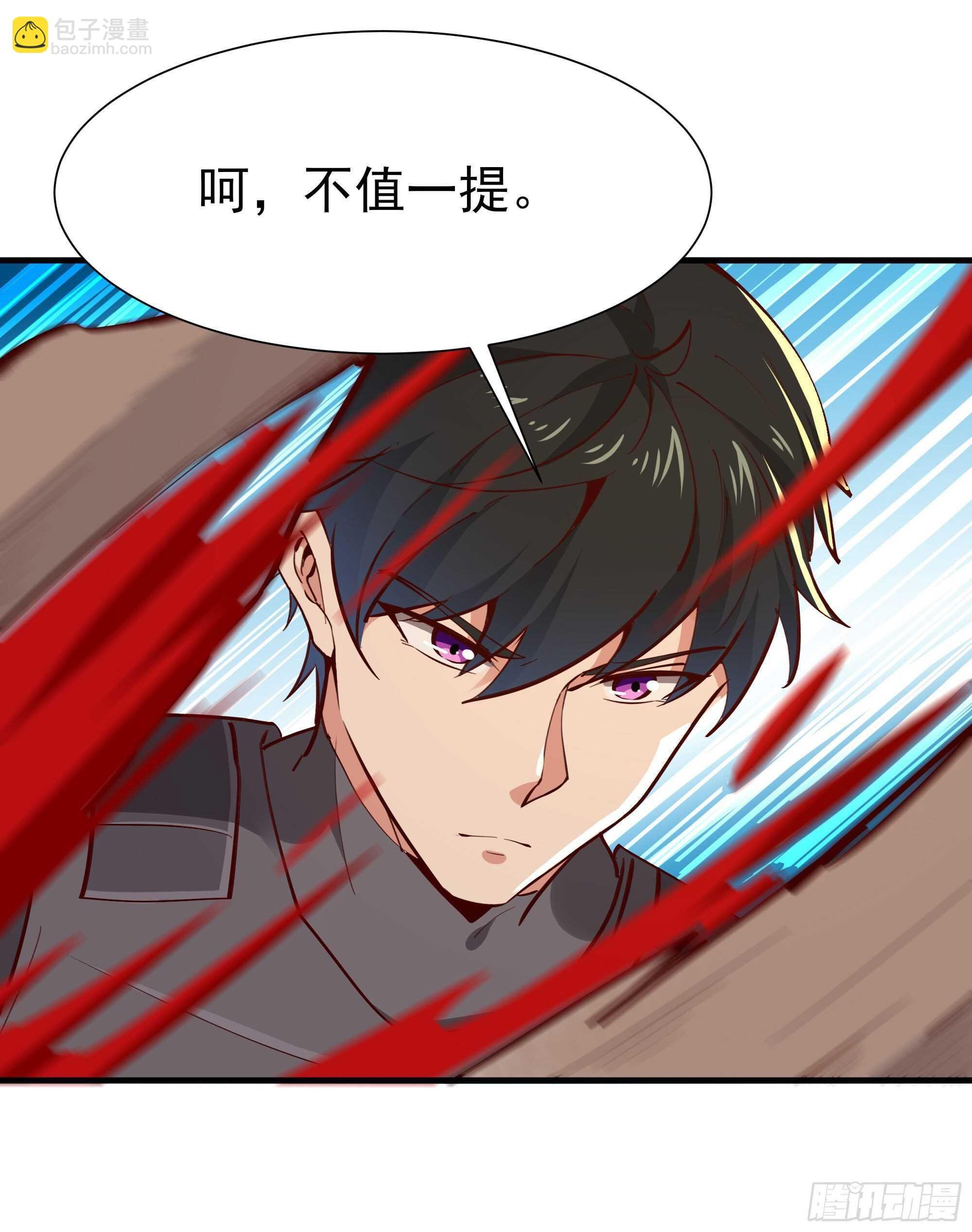 第155话 秘境妖狼