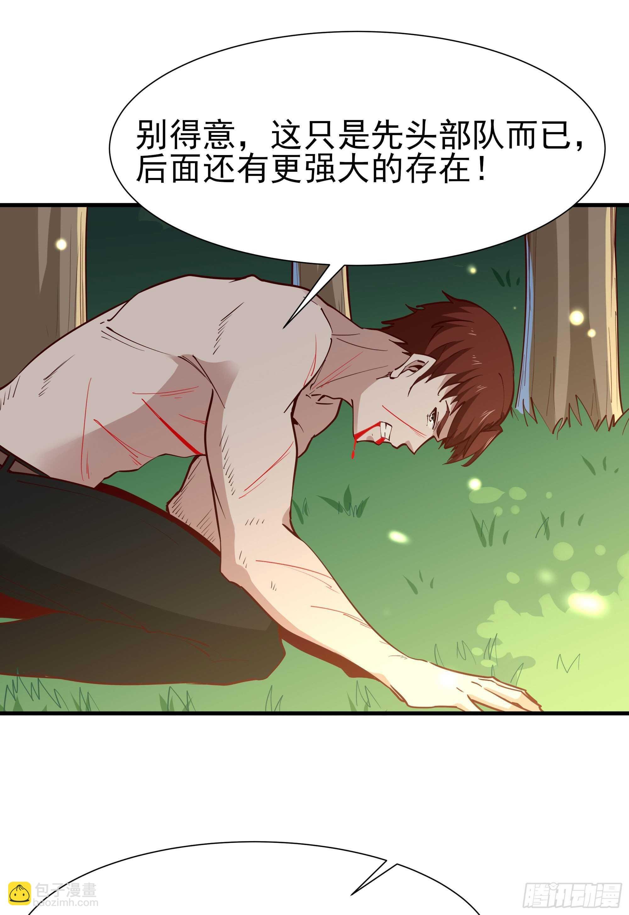 第155话 秘境妖狼