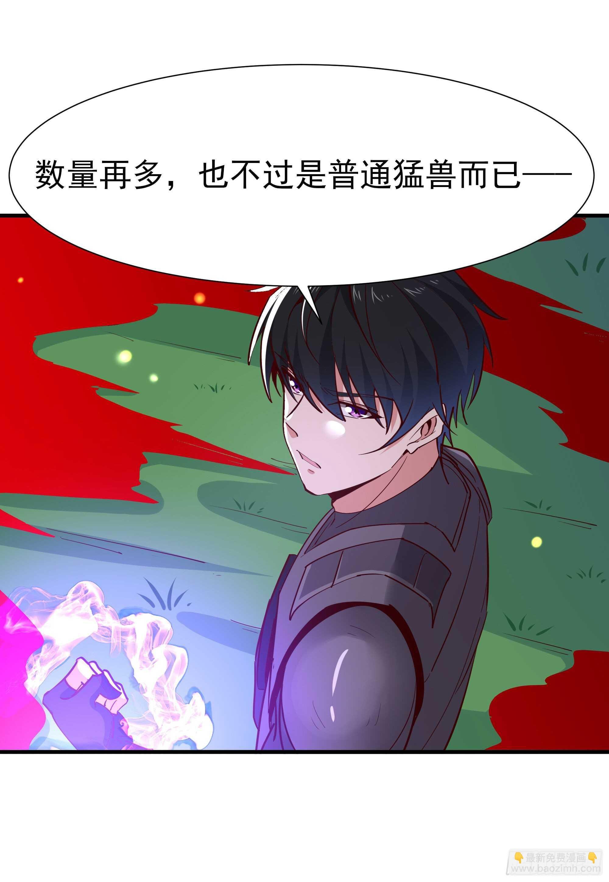 第155话 秘境妖狼