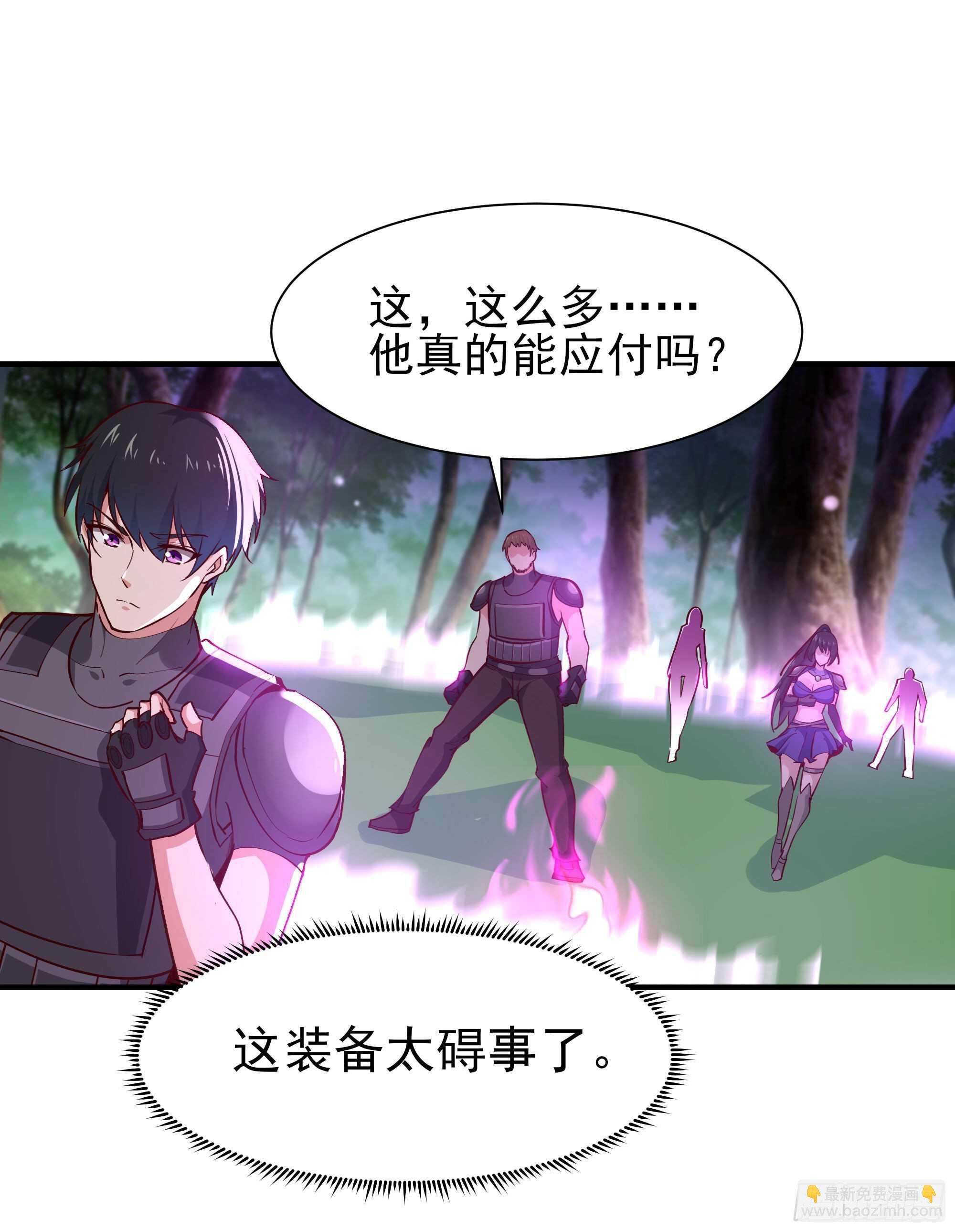 第156话 魔神一样