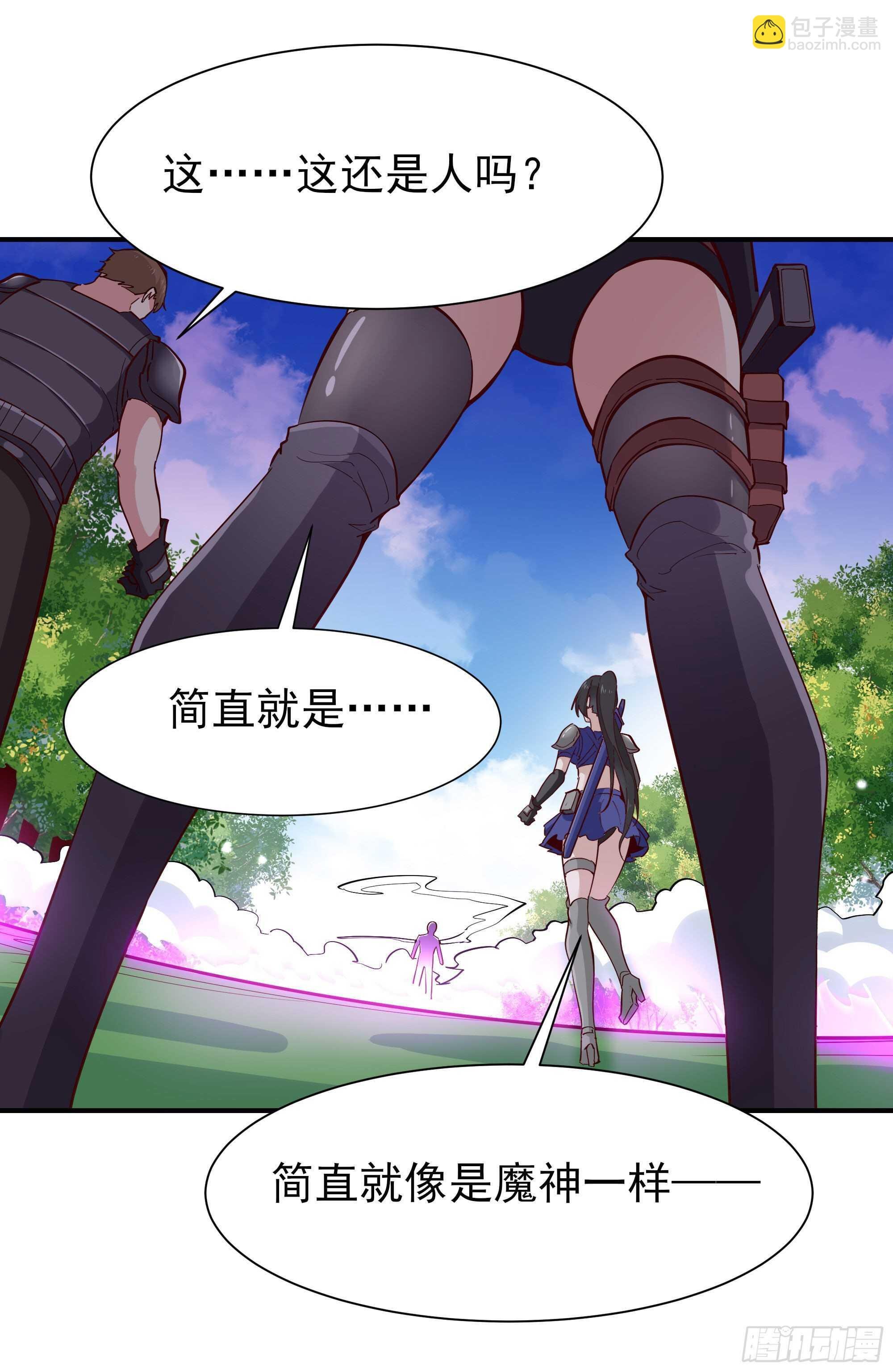 第156话 魔神一样