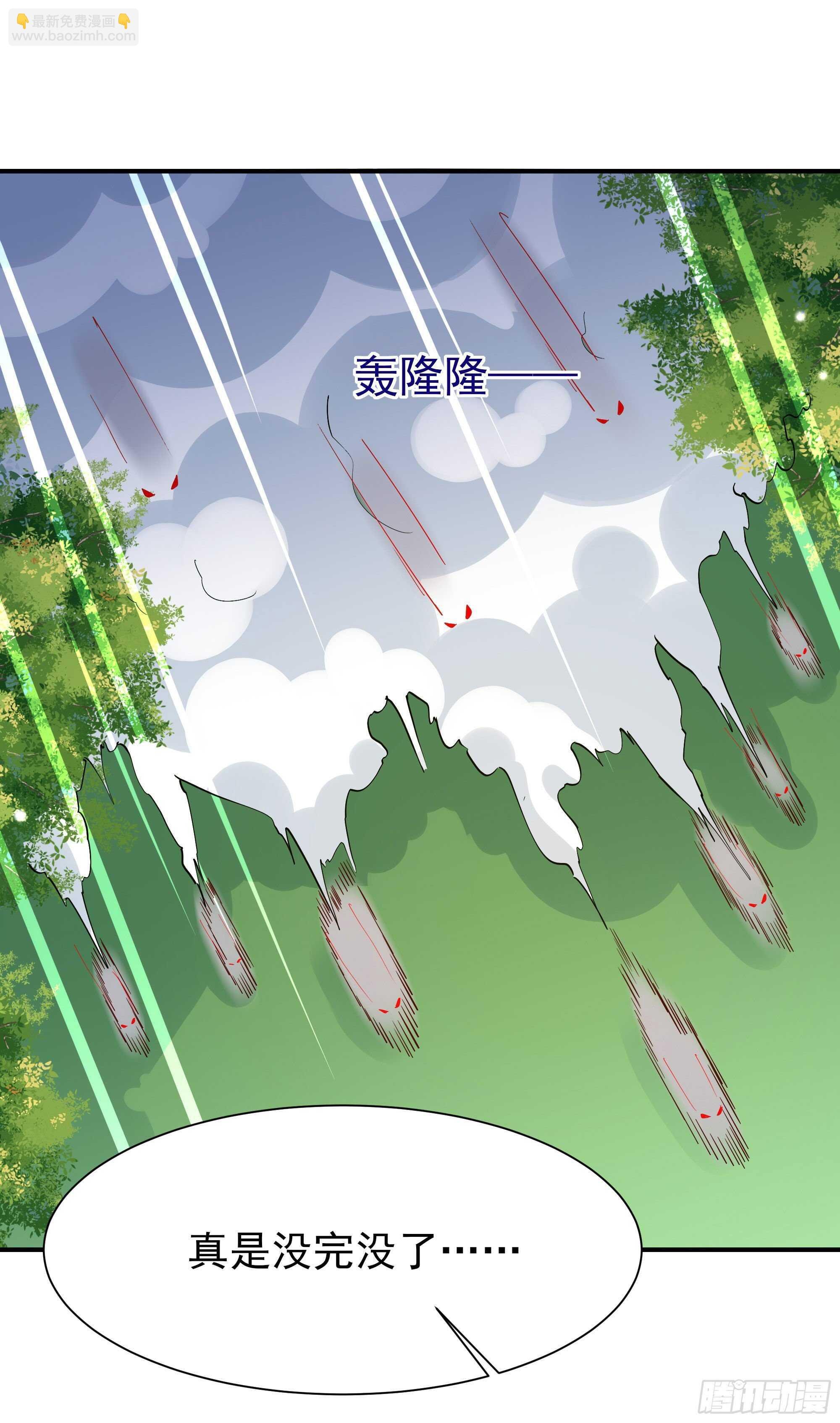 第156话 魔神一样