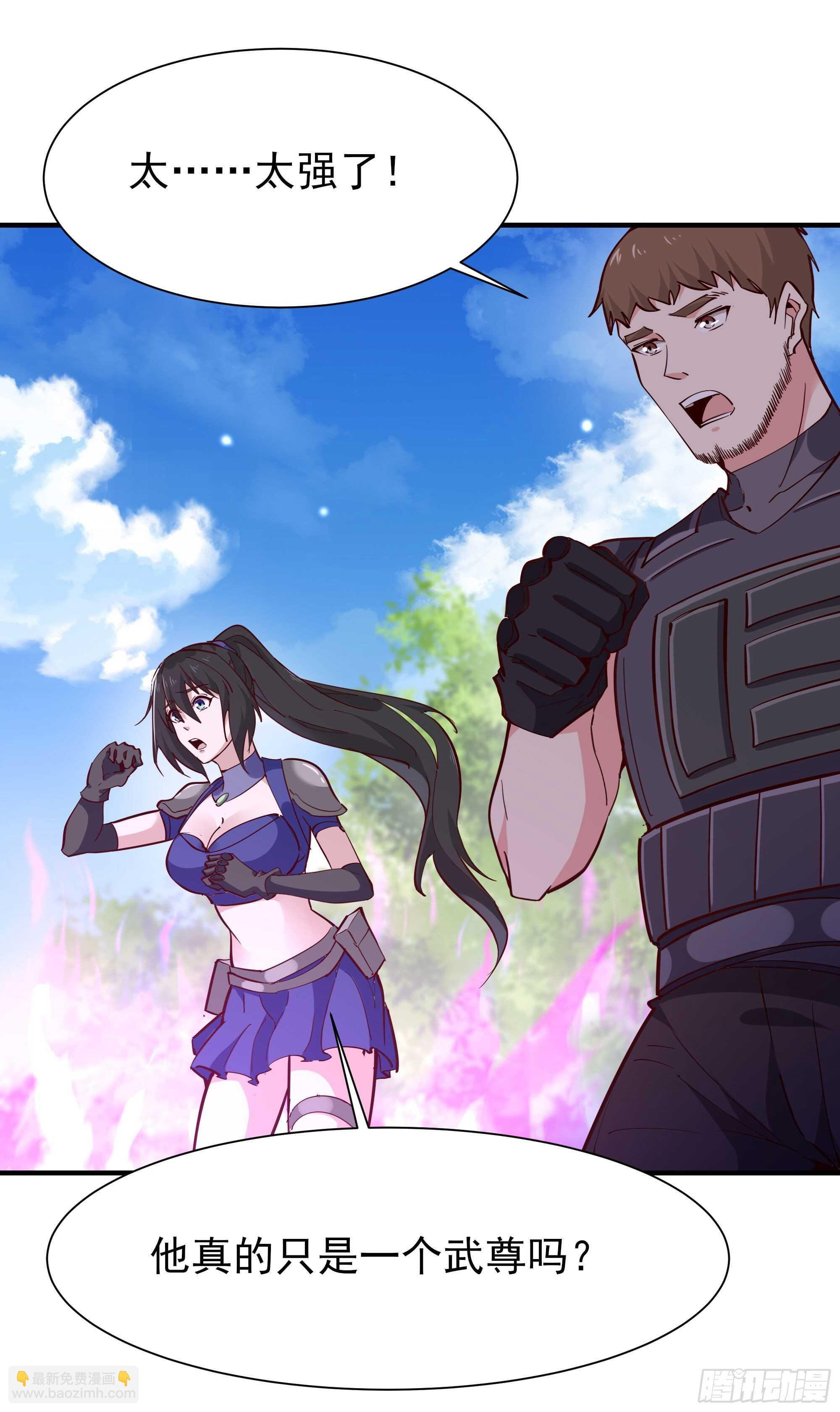 第156话 魔神一样