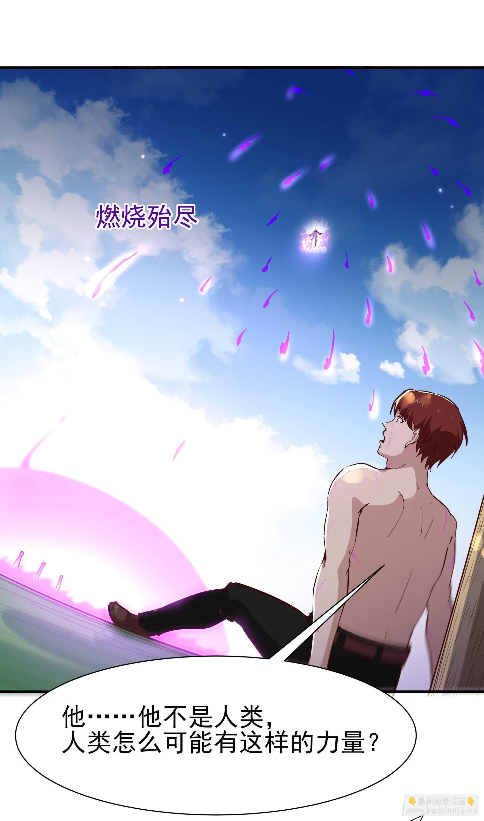 第156话 魔神一样