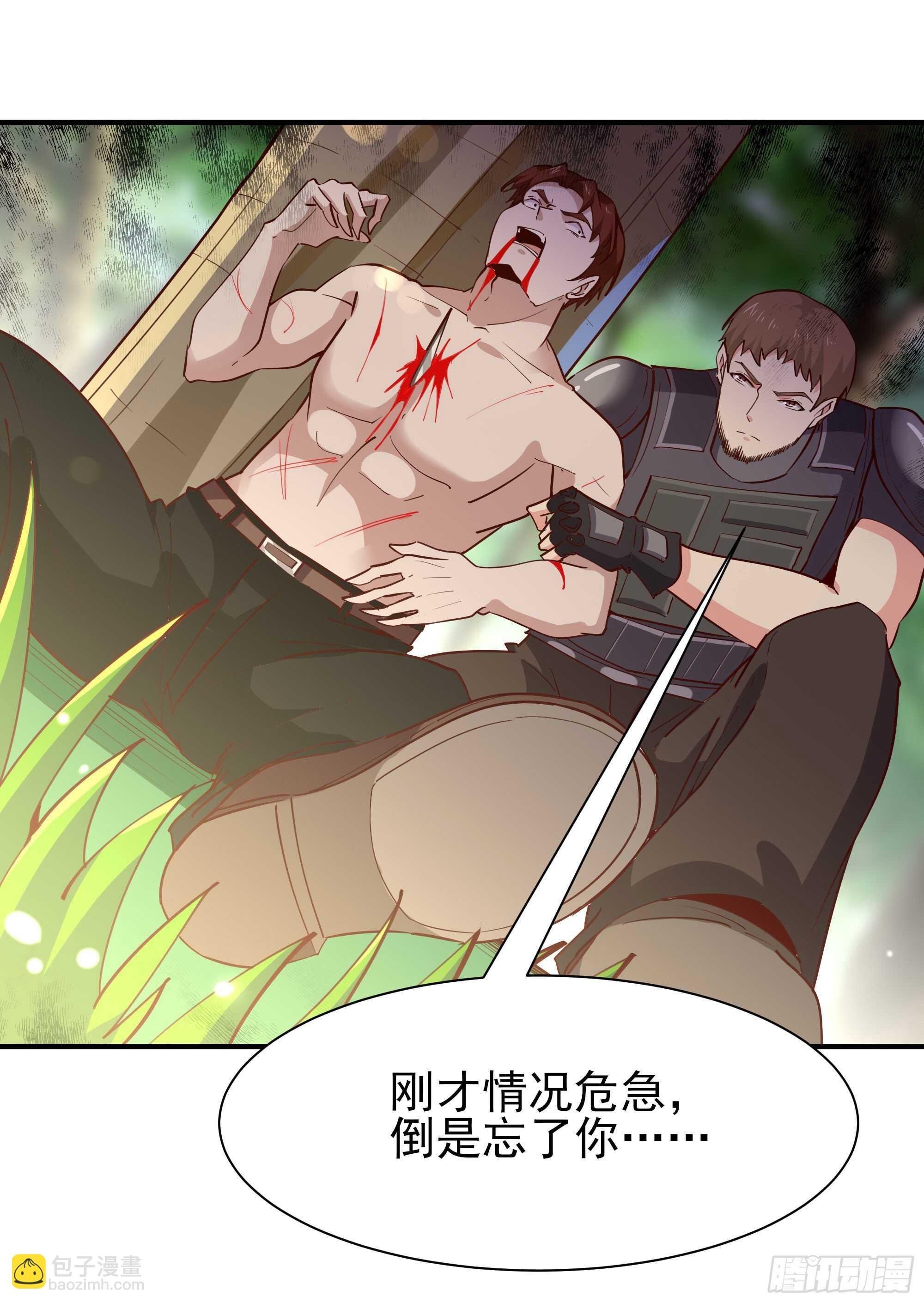 第156话 魔神一样