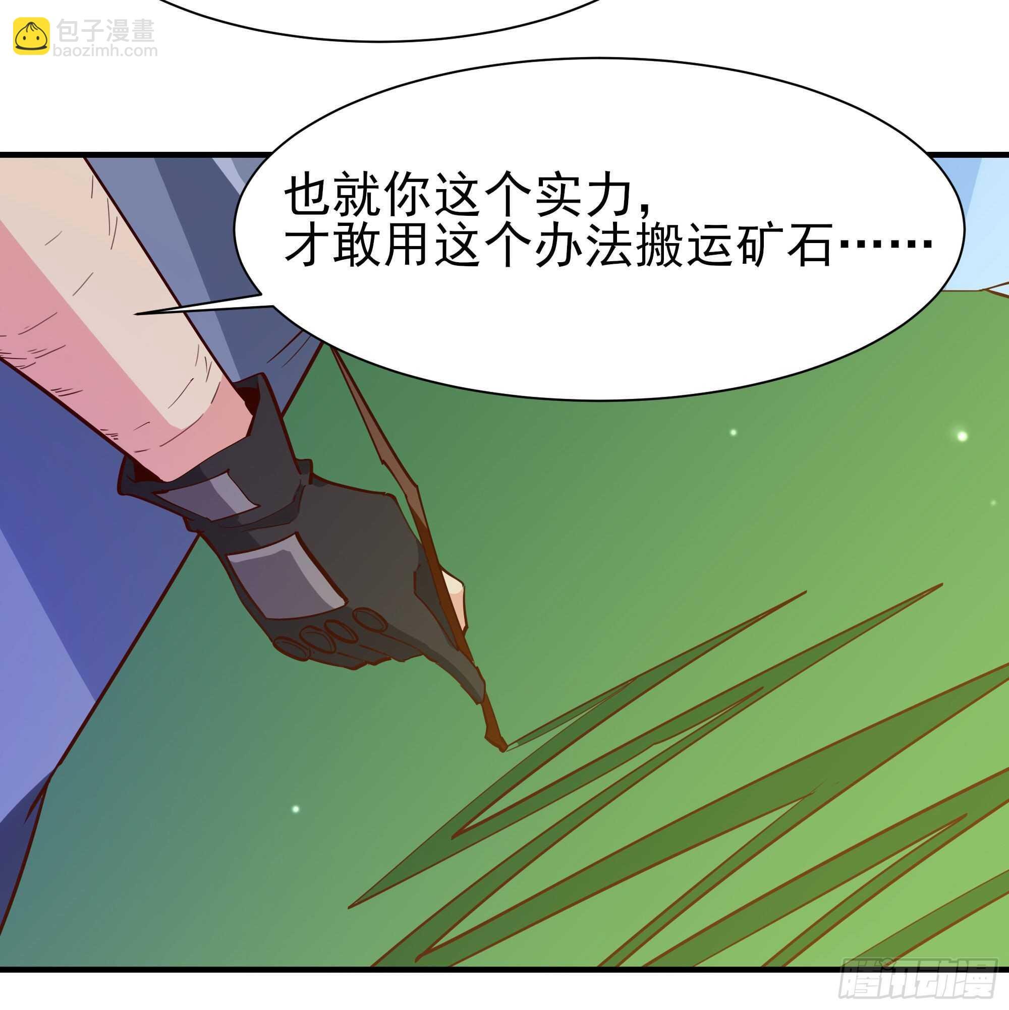 第156话 魔神一样