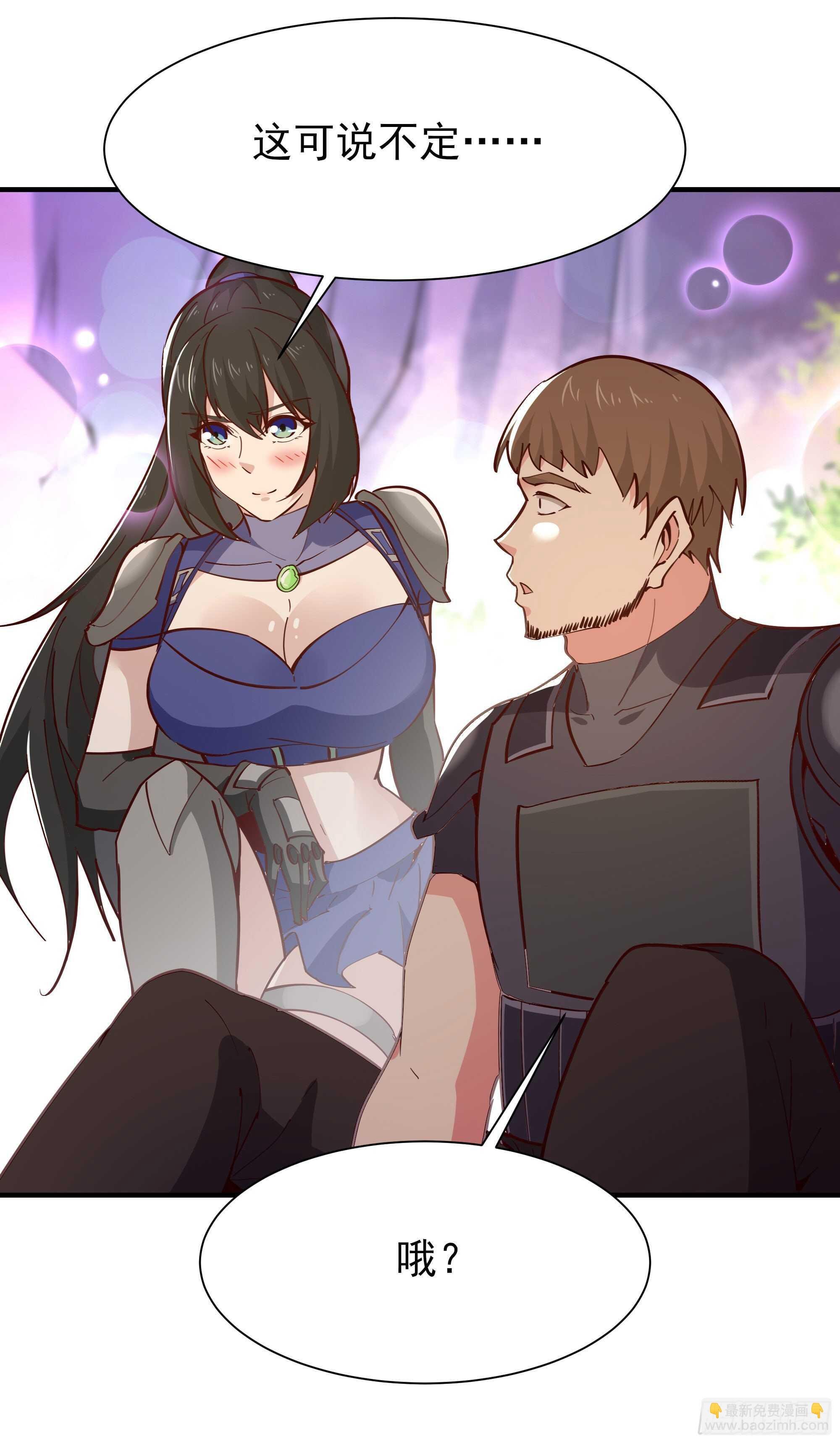 第156话 魔神一样
