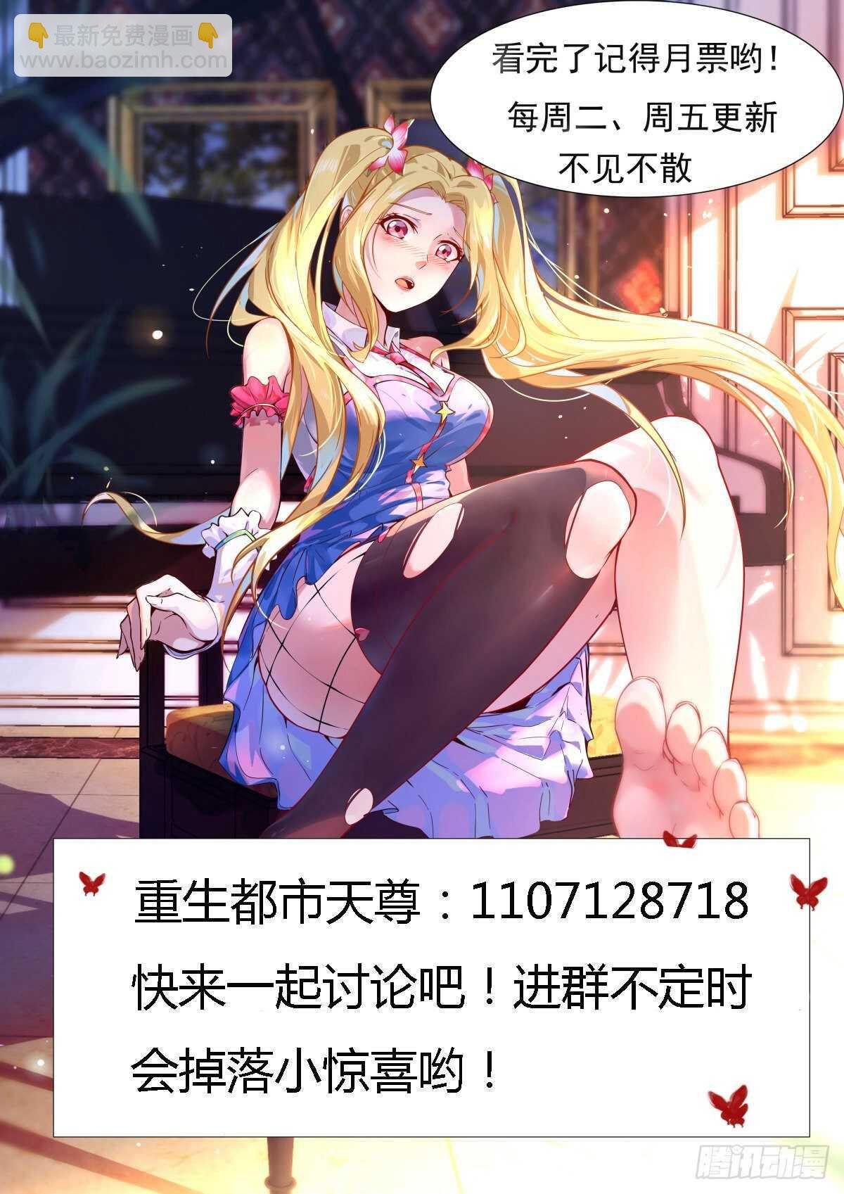 第156话 魔神一样