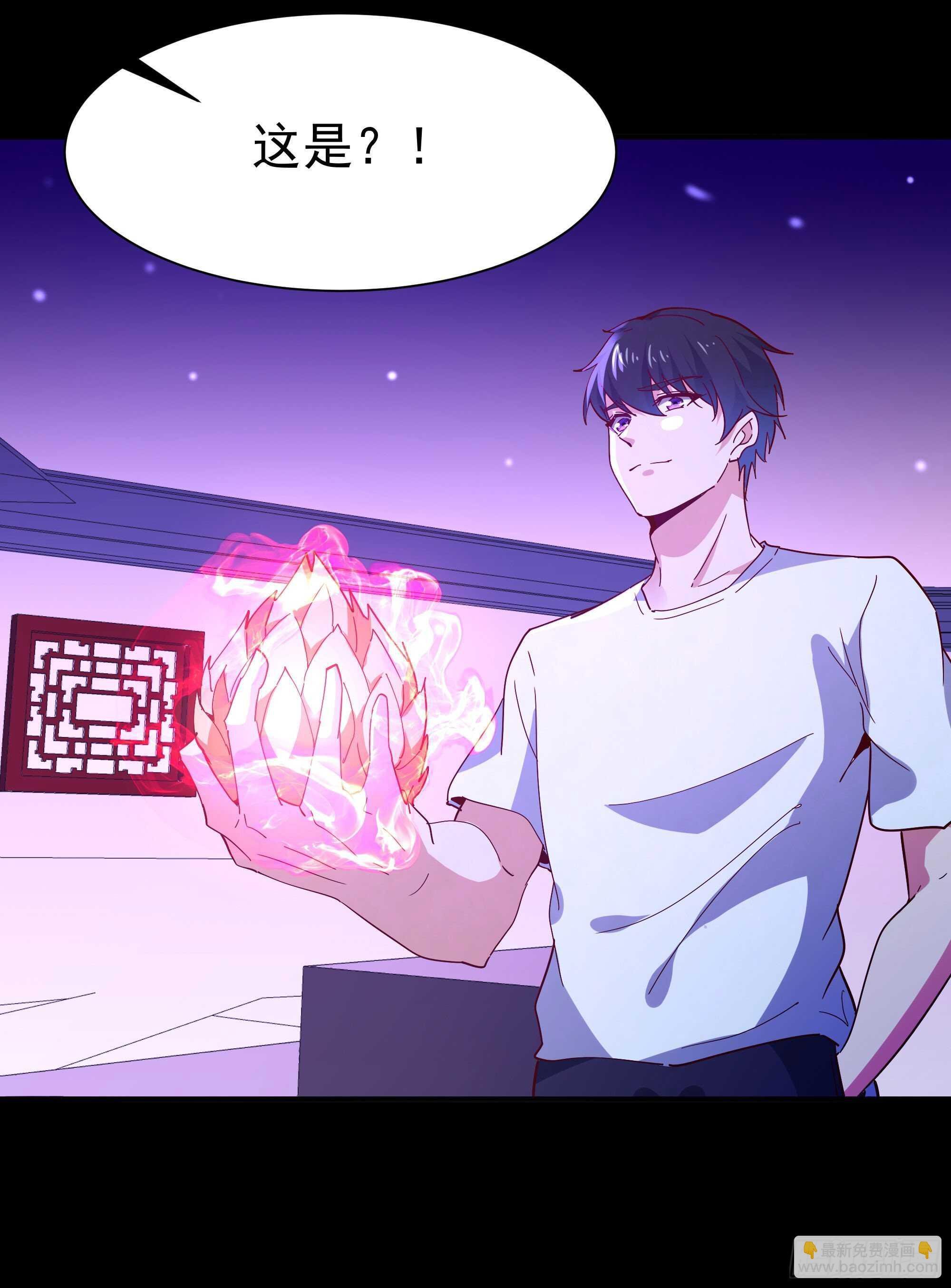 第159话 冲动个屁