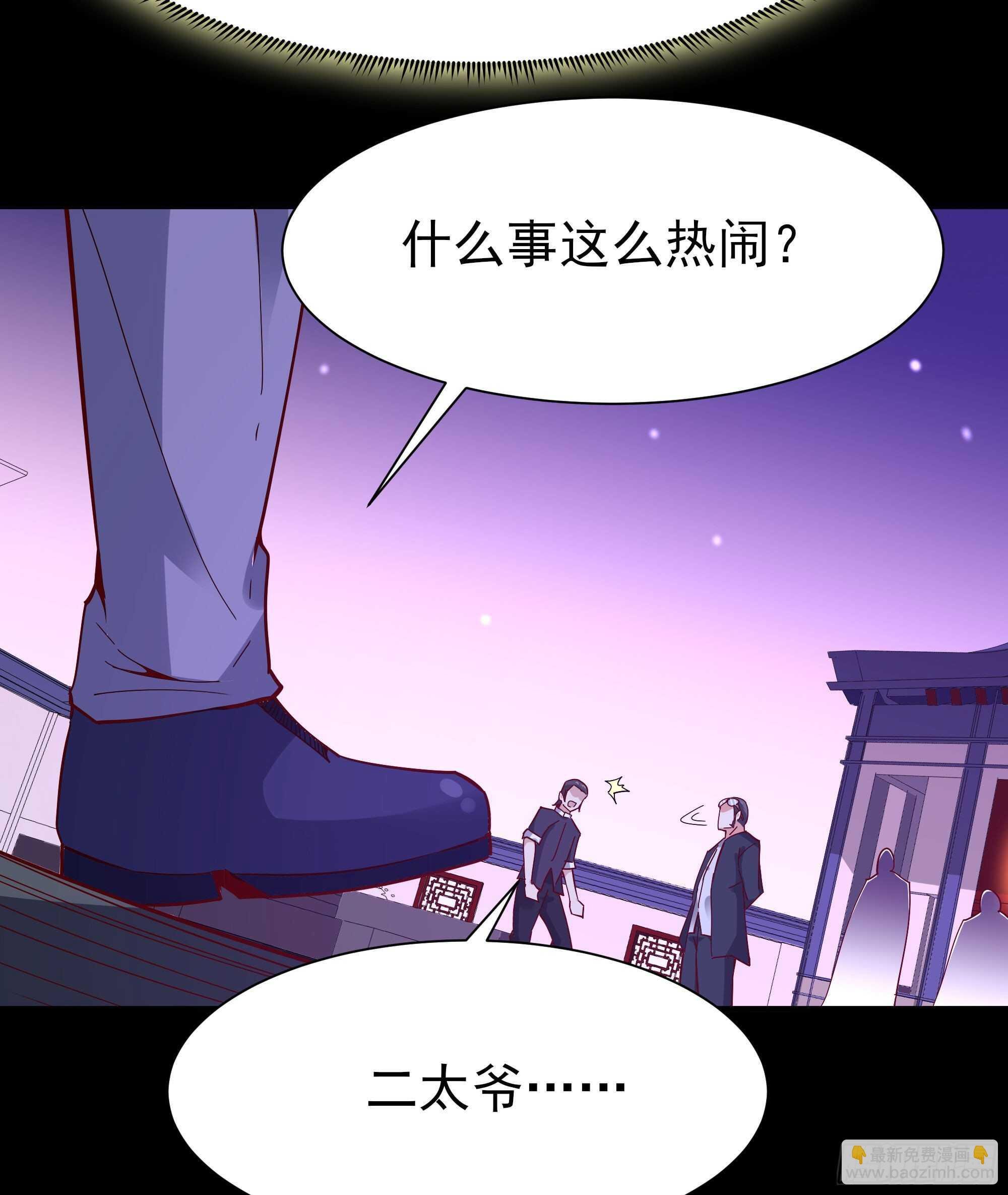 第159话 冲动个屁