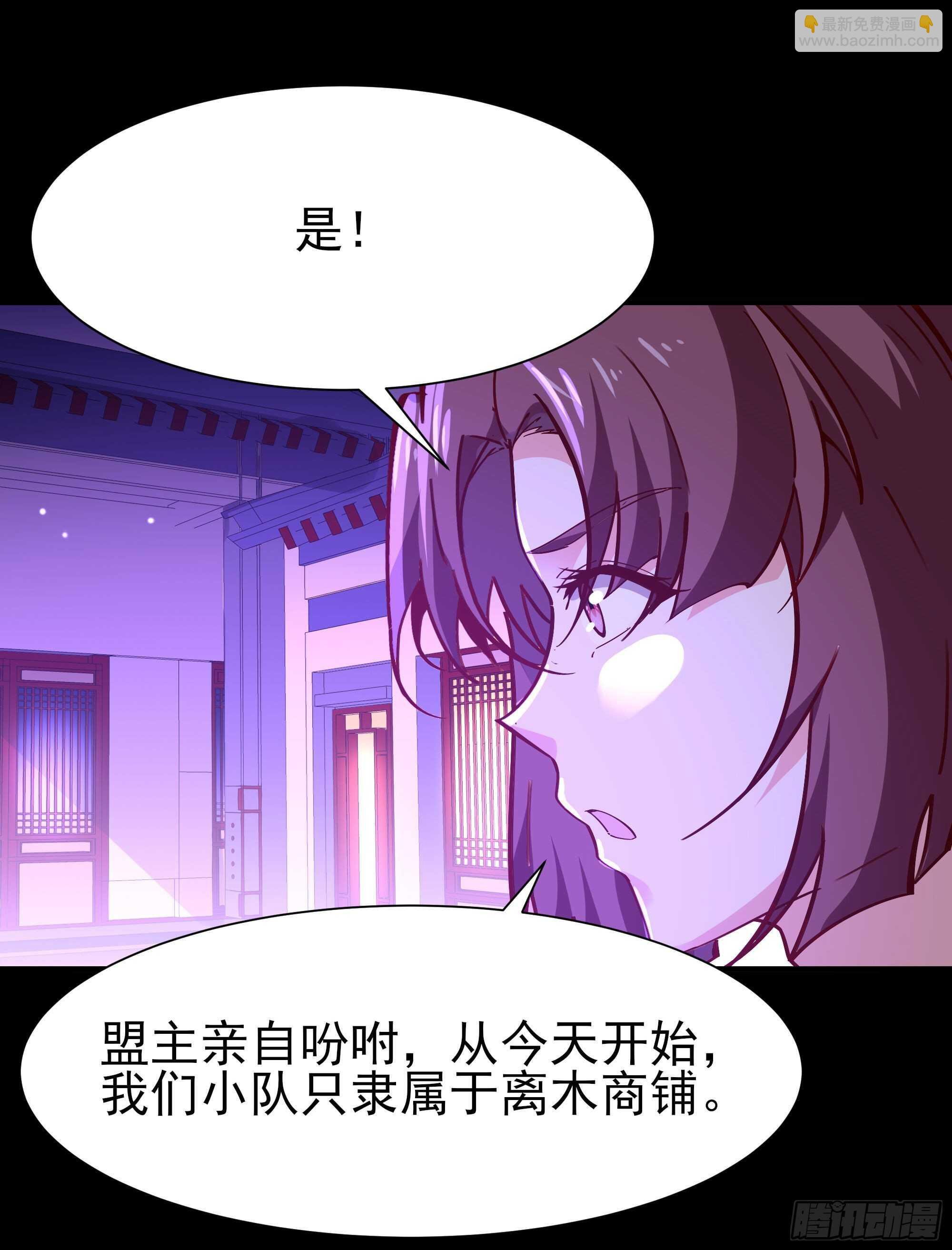 第159话 冲动个屁