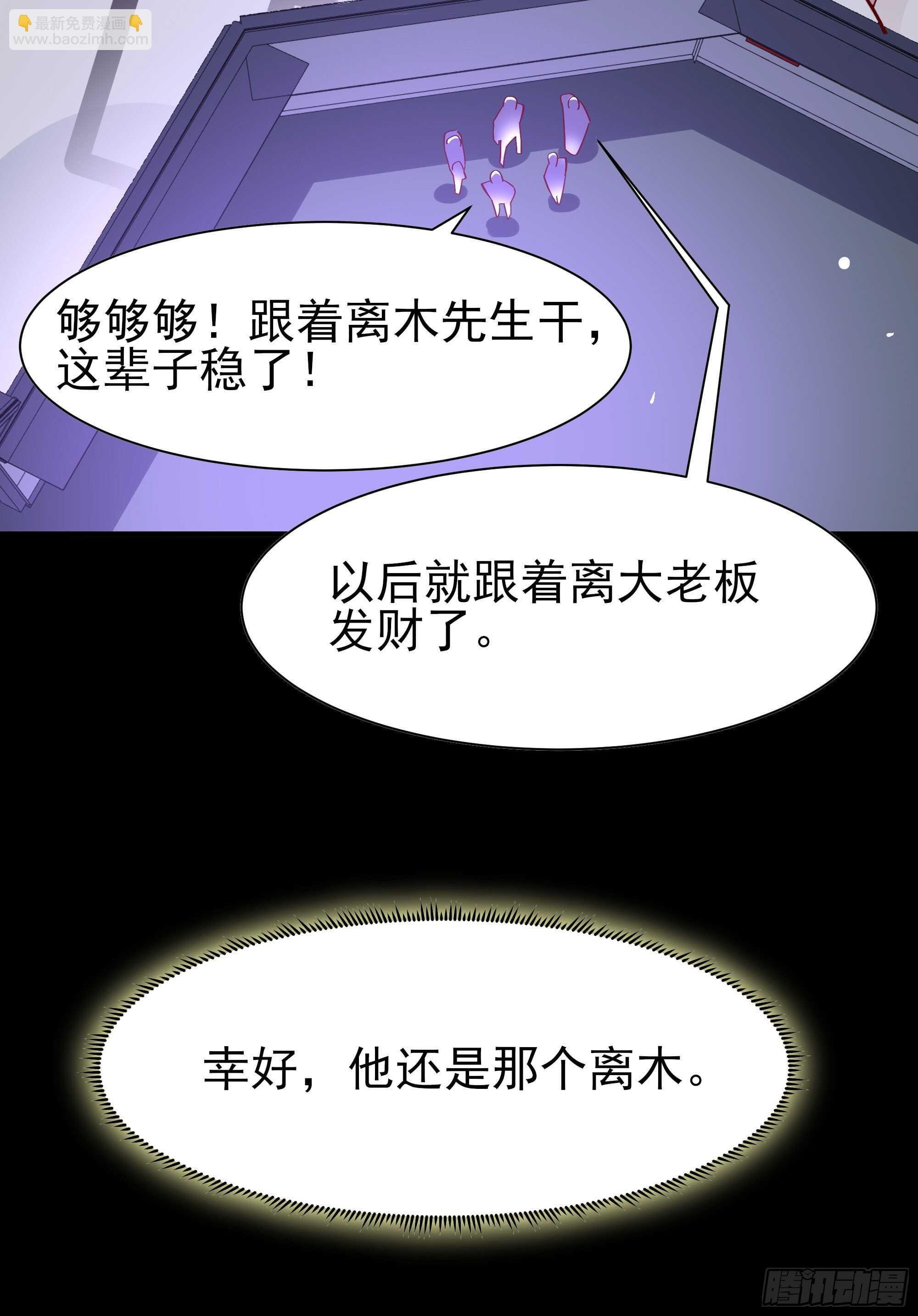 第159话 冲动个屁