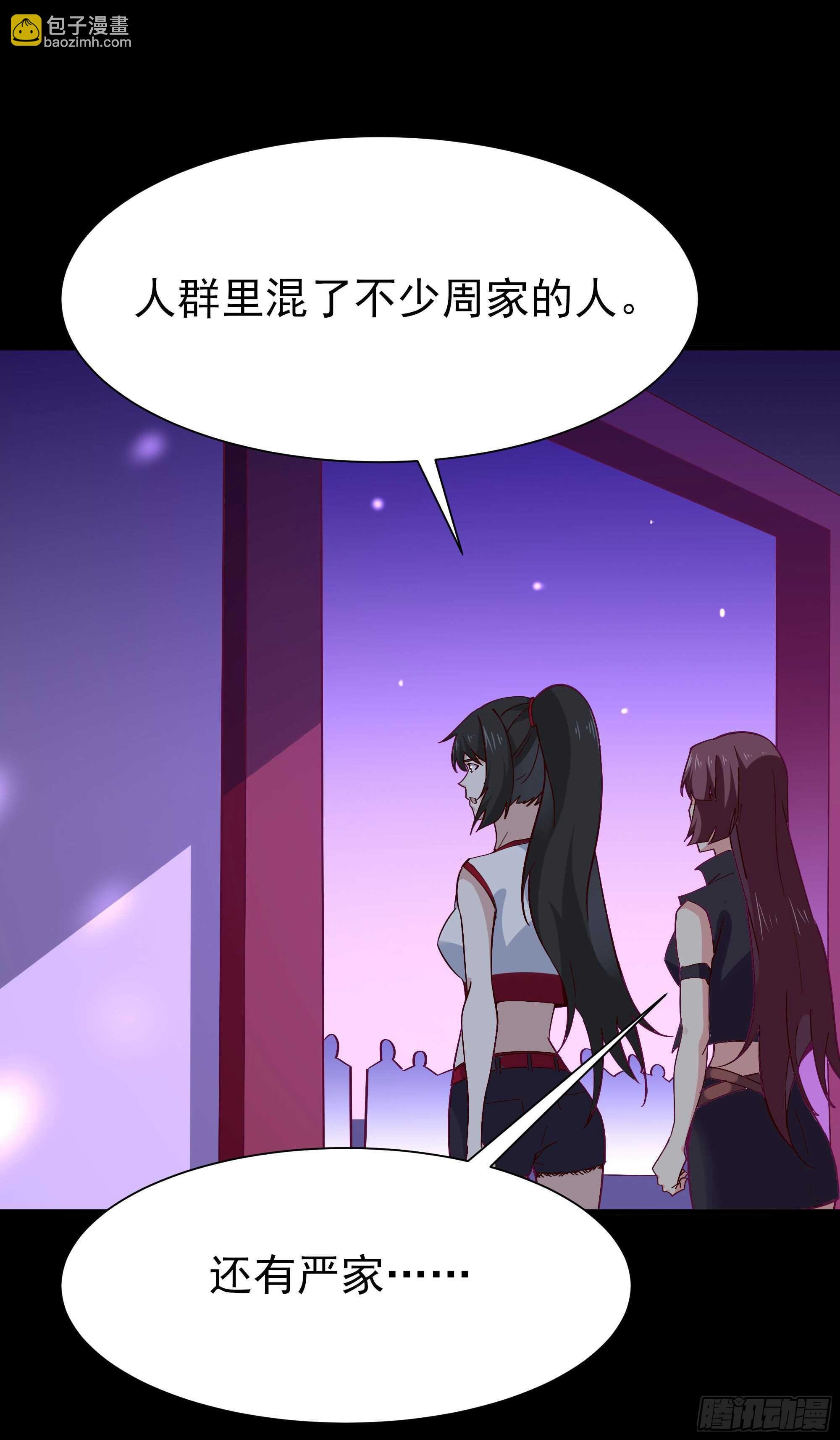 第160话 修为精进