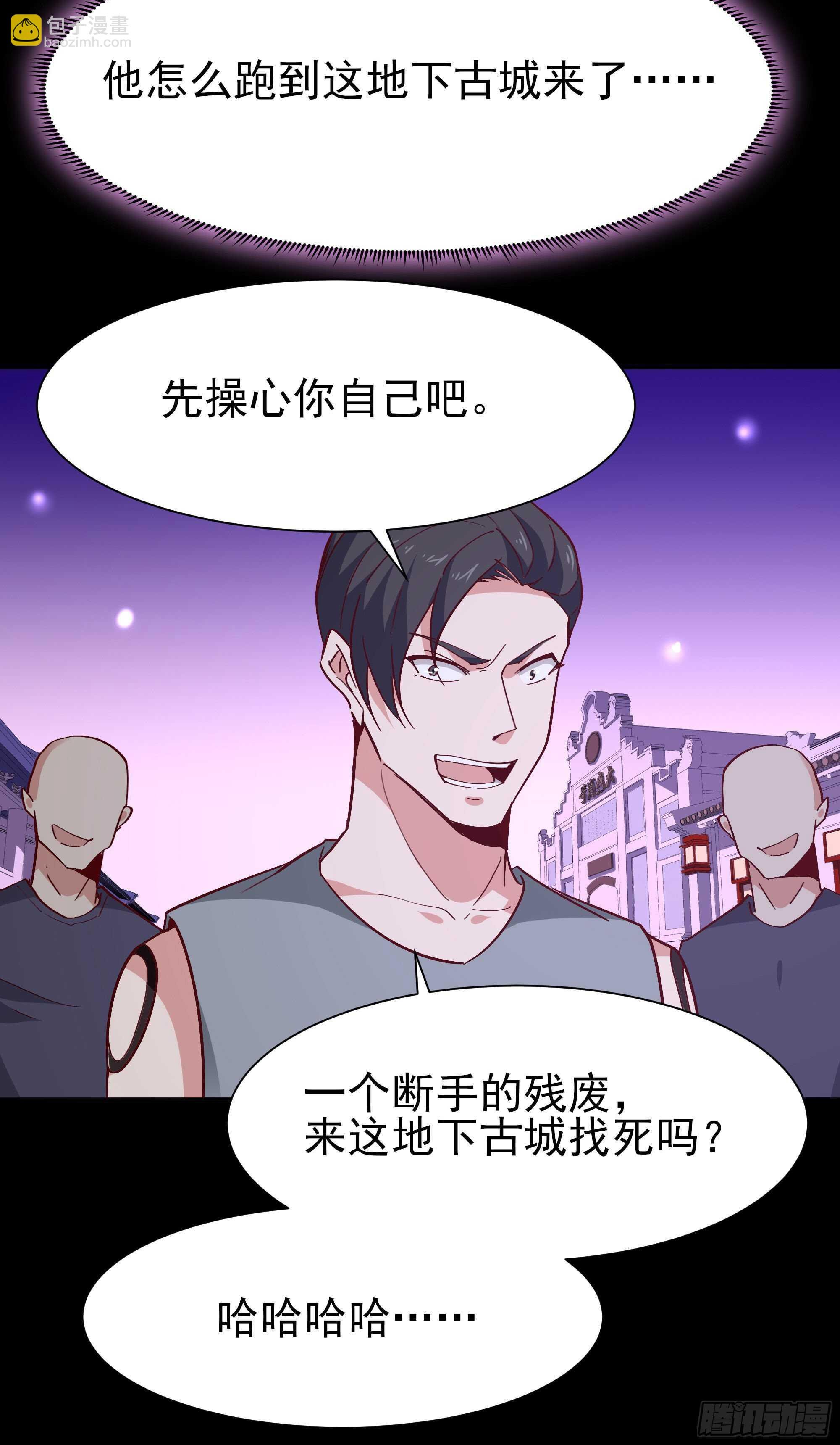 第160话 修为精进