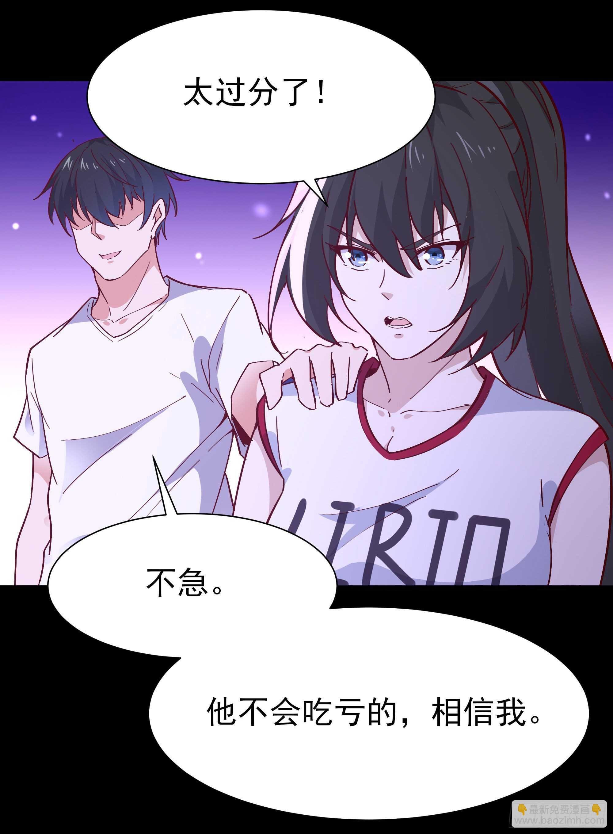 第160话 修为精进