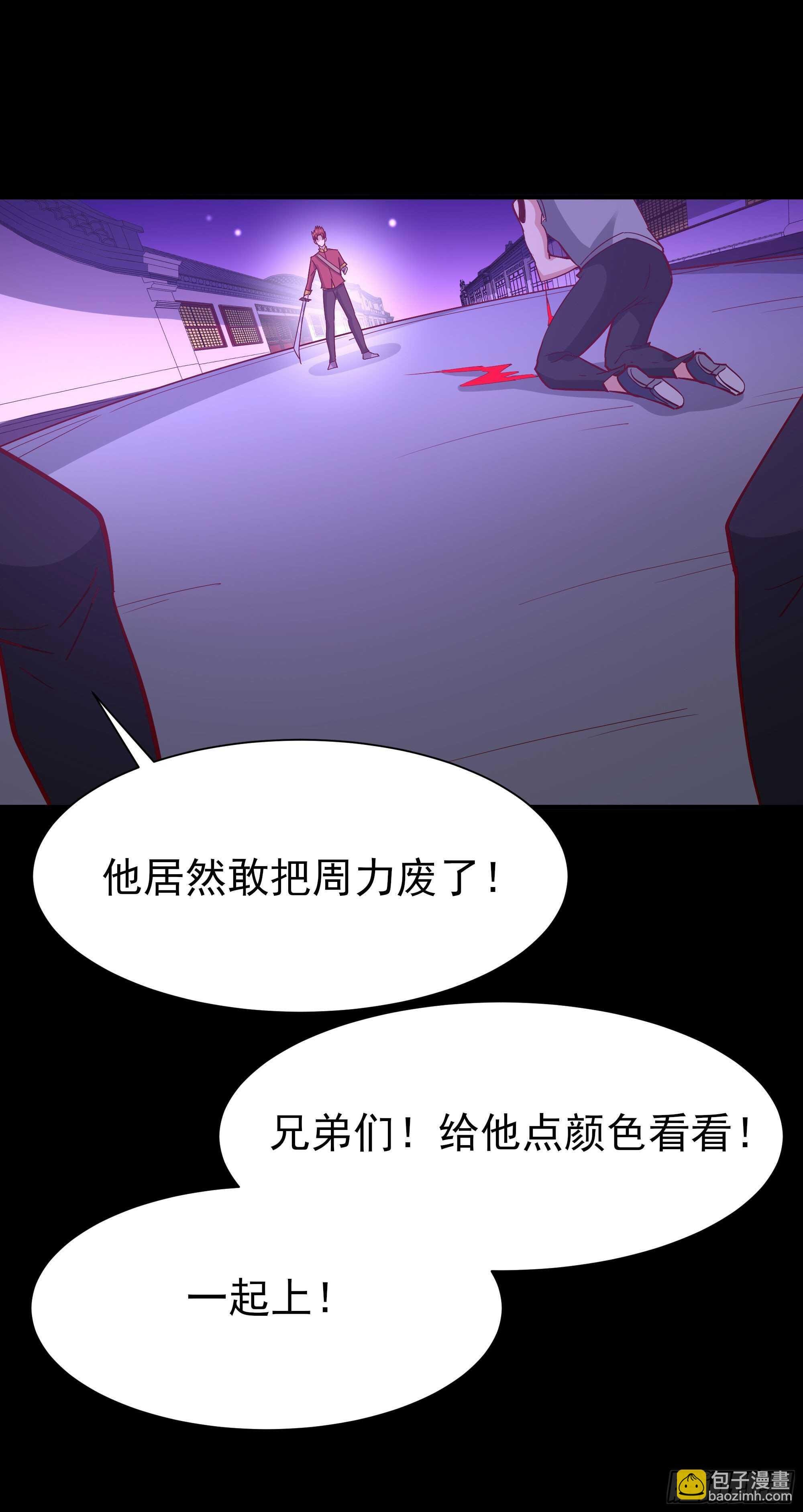 第160话 修为精进