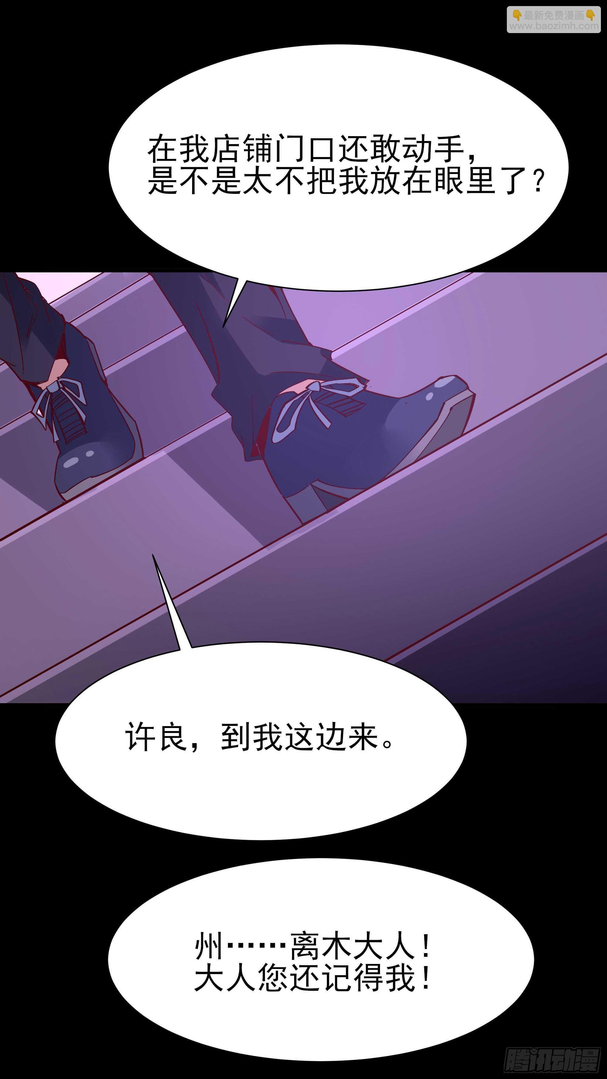 第160话 修为精进