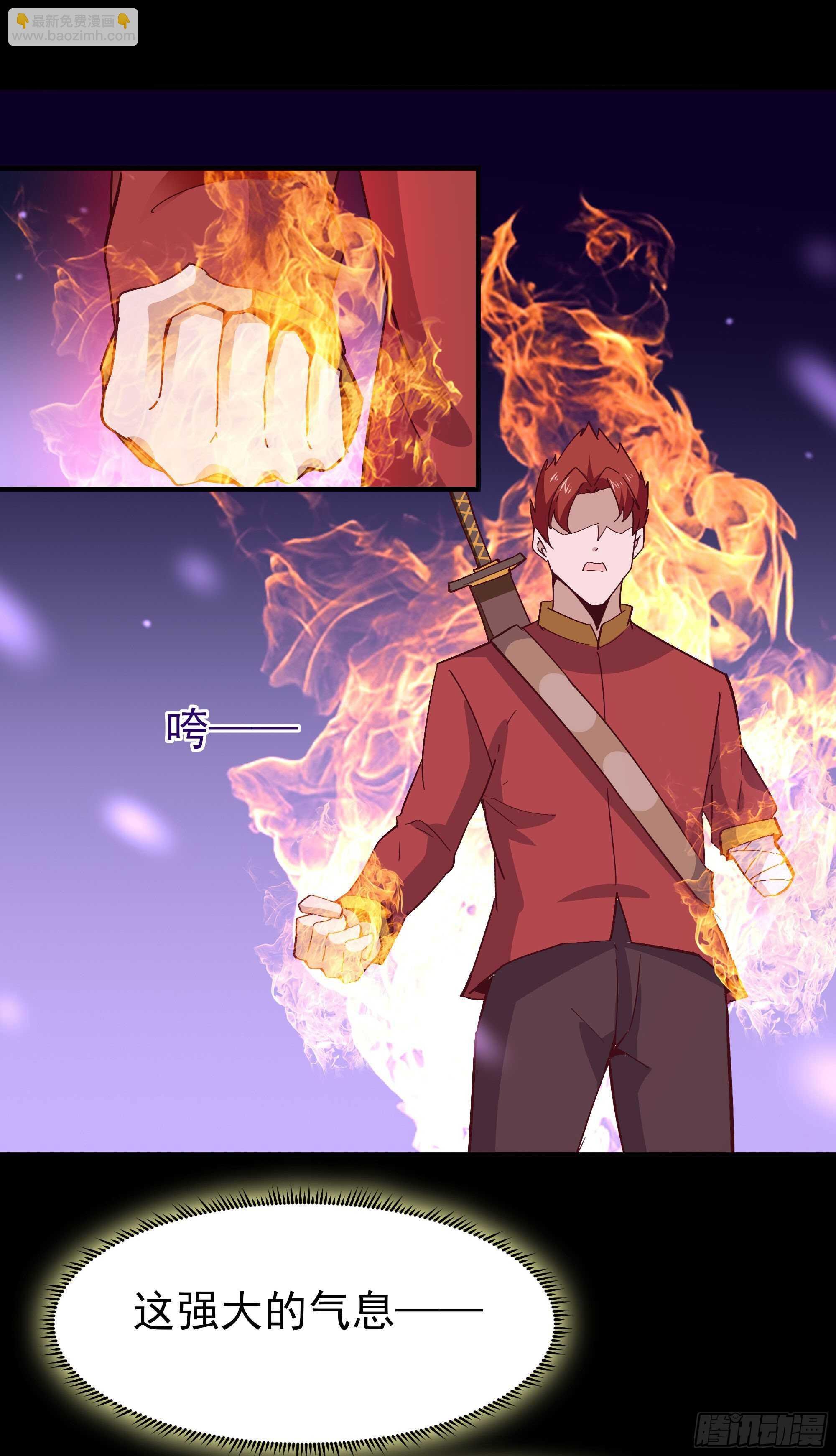 第163话 重宝暖场