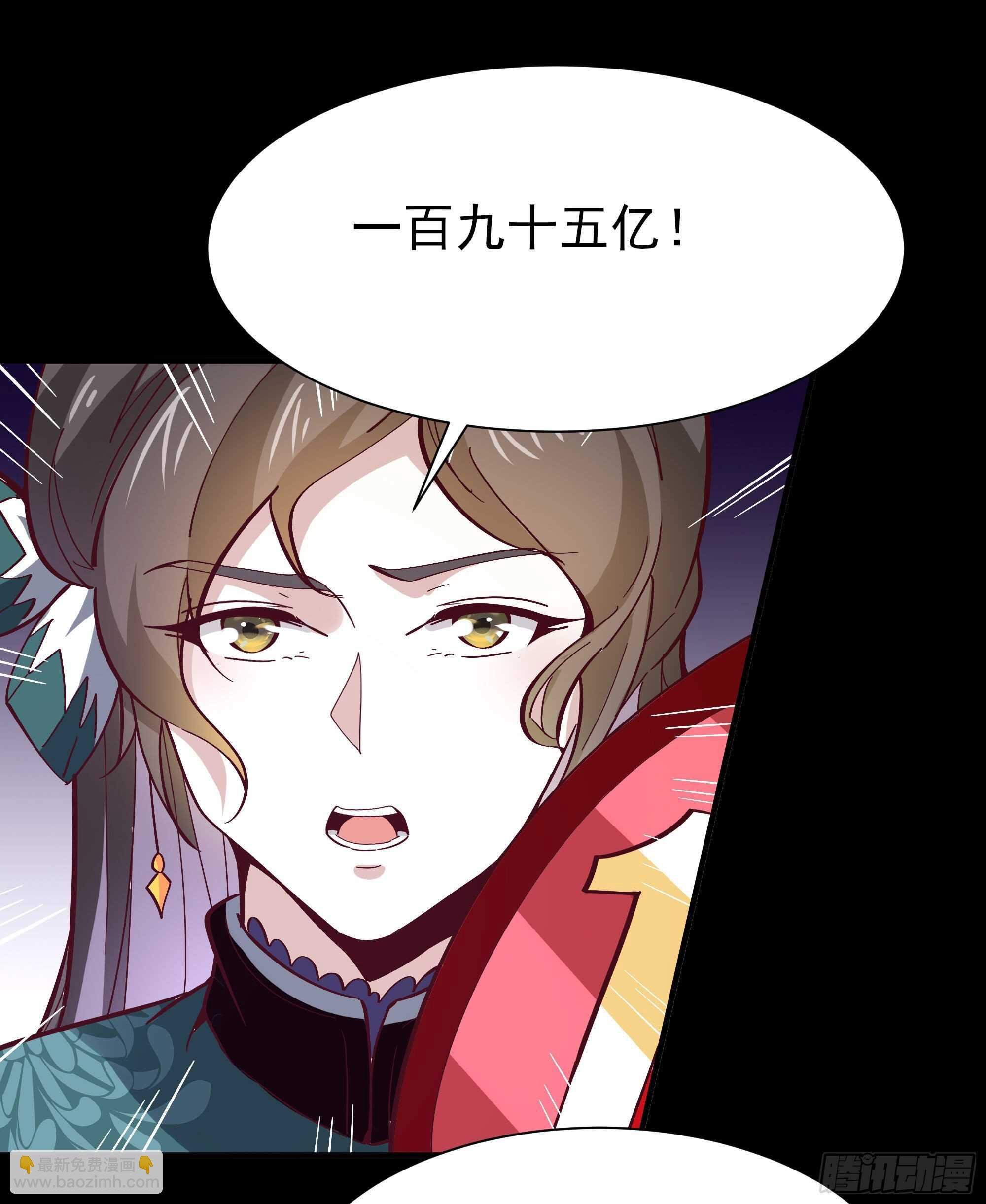 第163话 重宝暖场