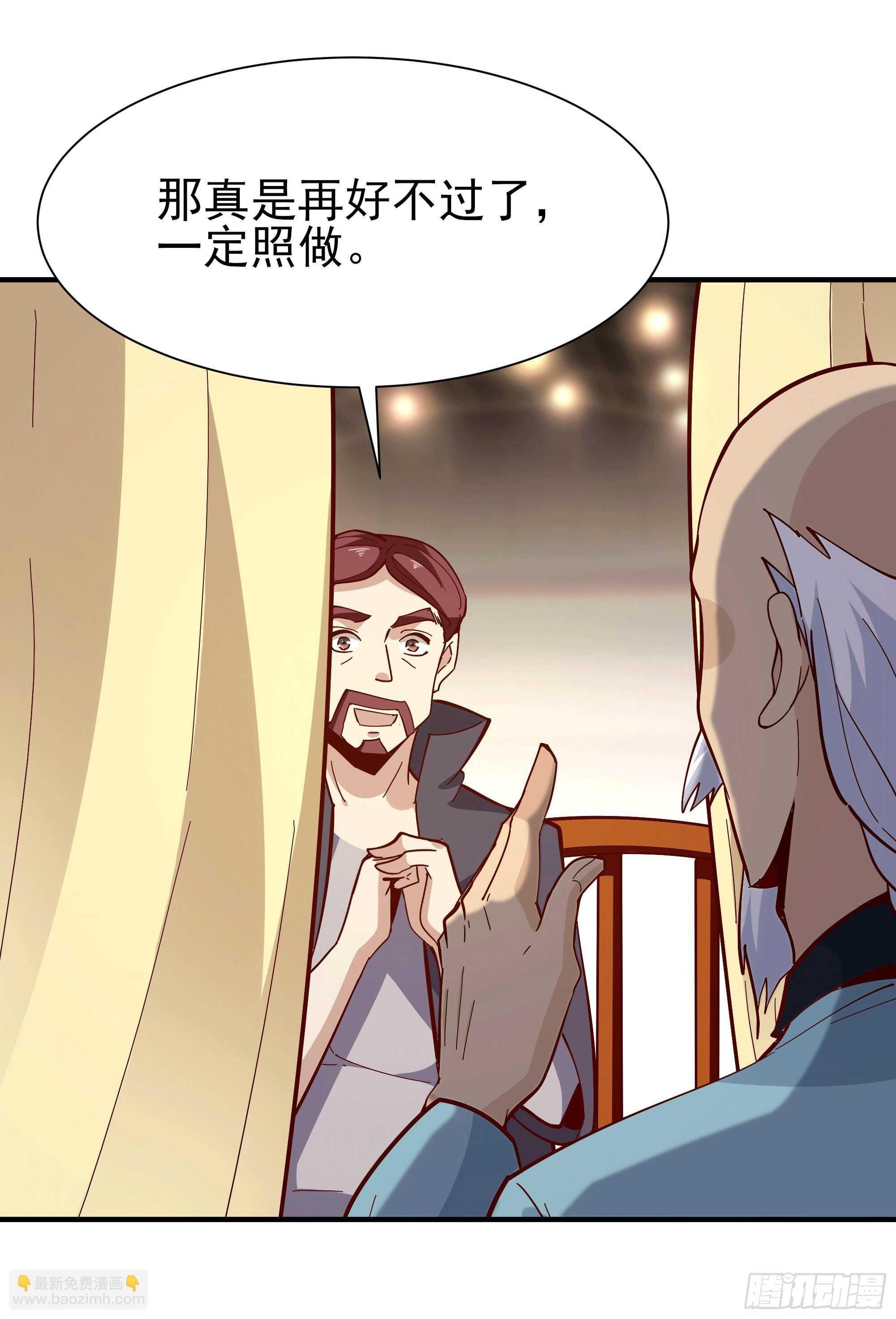 第164话 出手阔绰