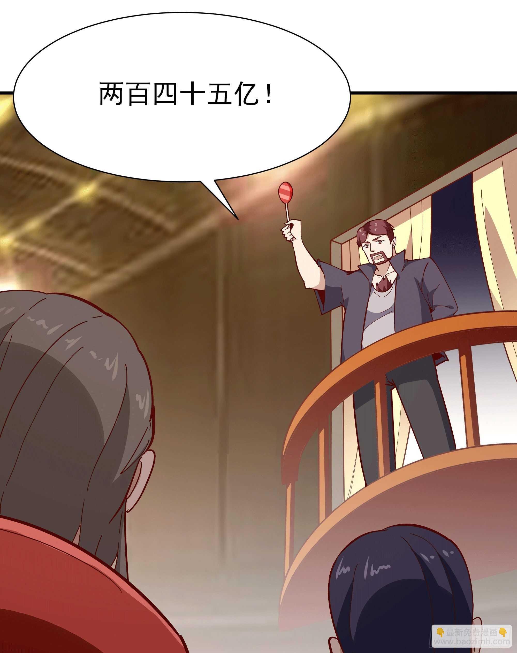 第164话 出手阔绰