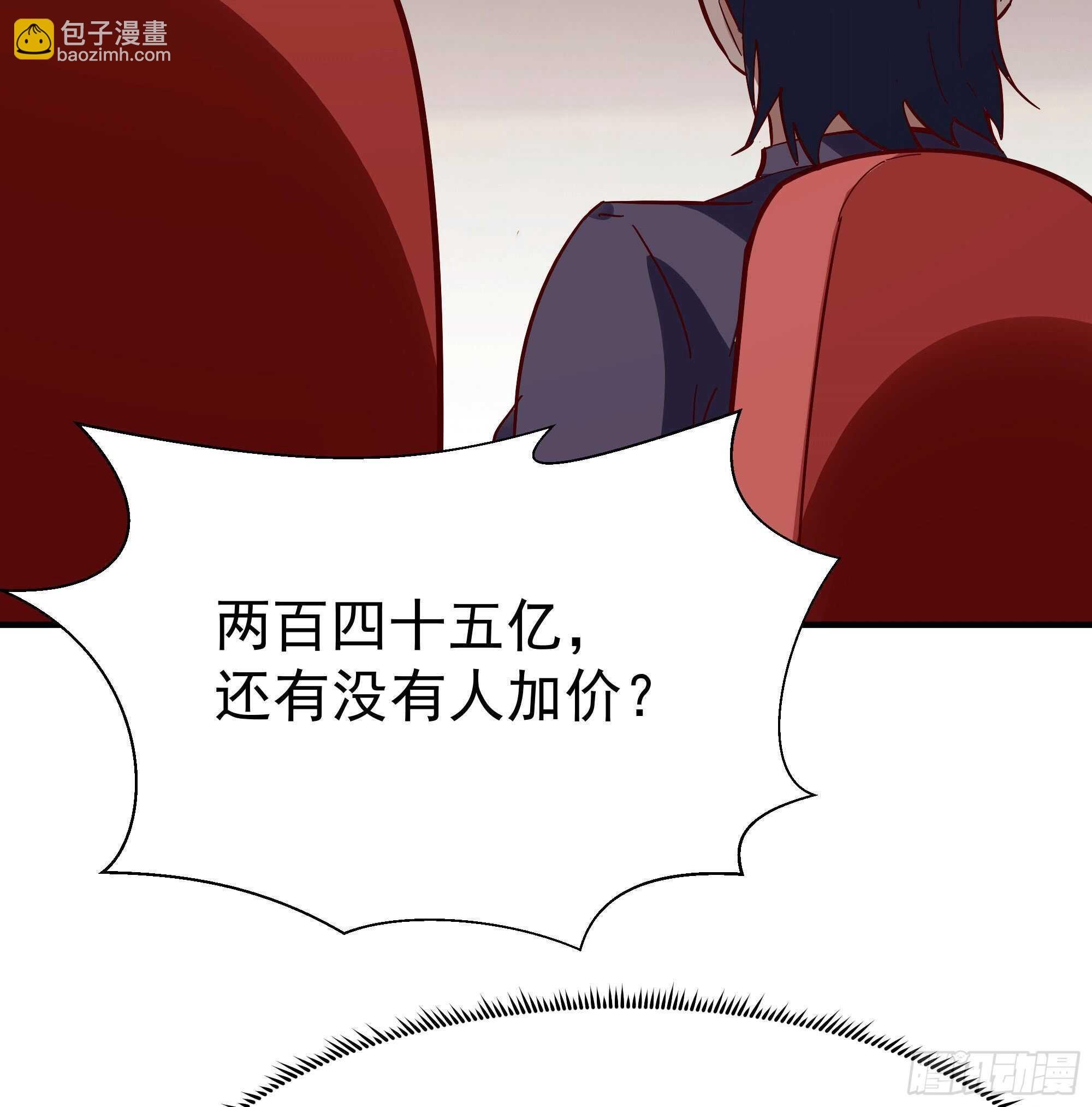 第164话 出手阔绰