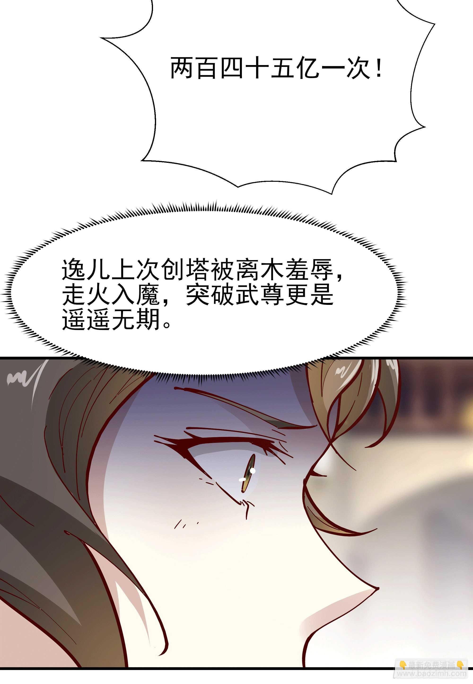 第164话 出手阔绰