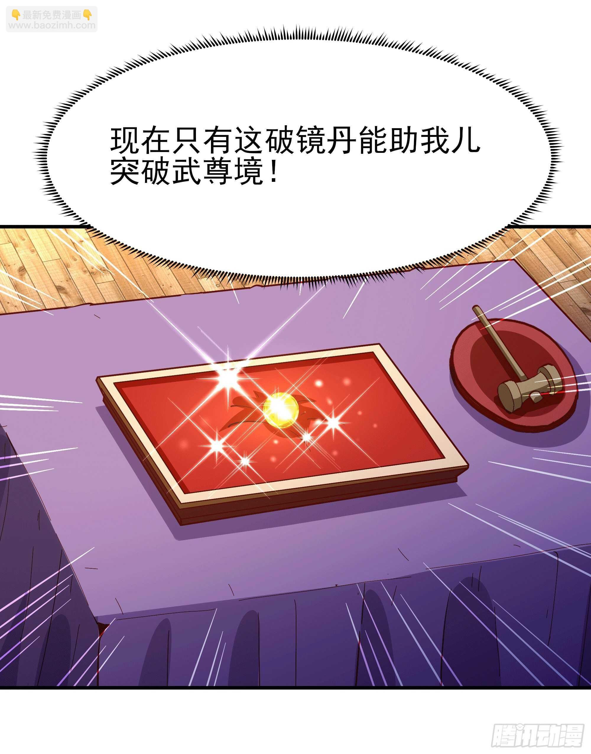 第164话 出手阔绰
