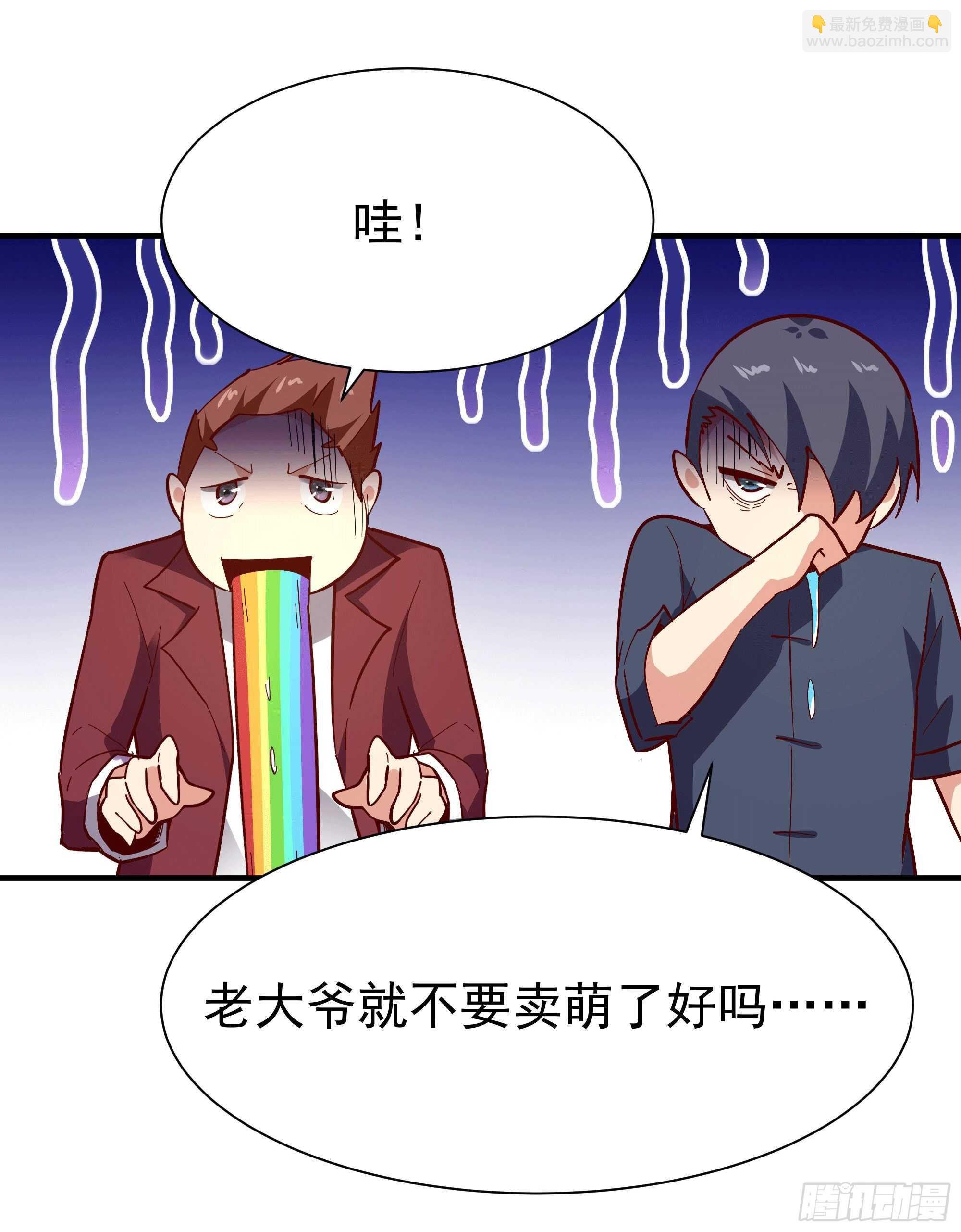 第164话 出手阔绰