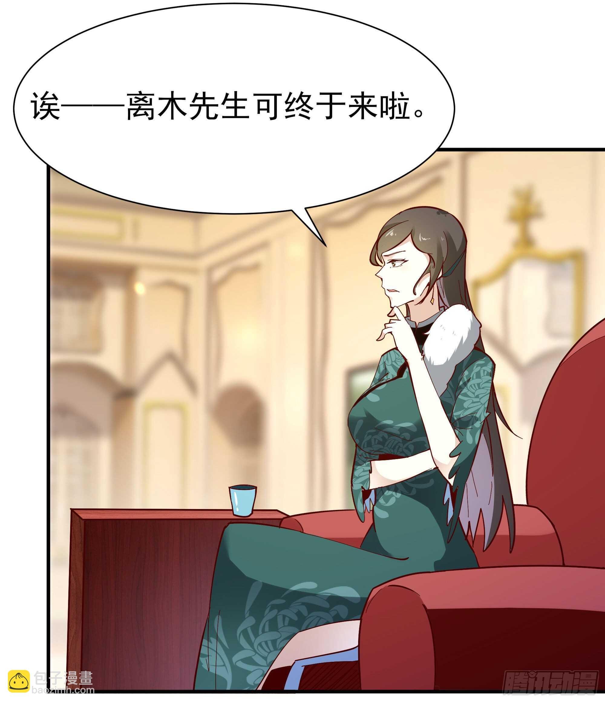 第164话 出手阔绰