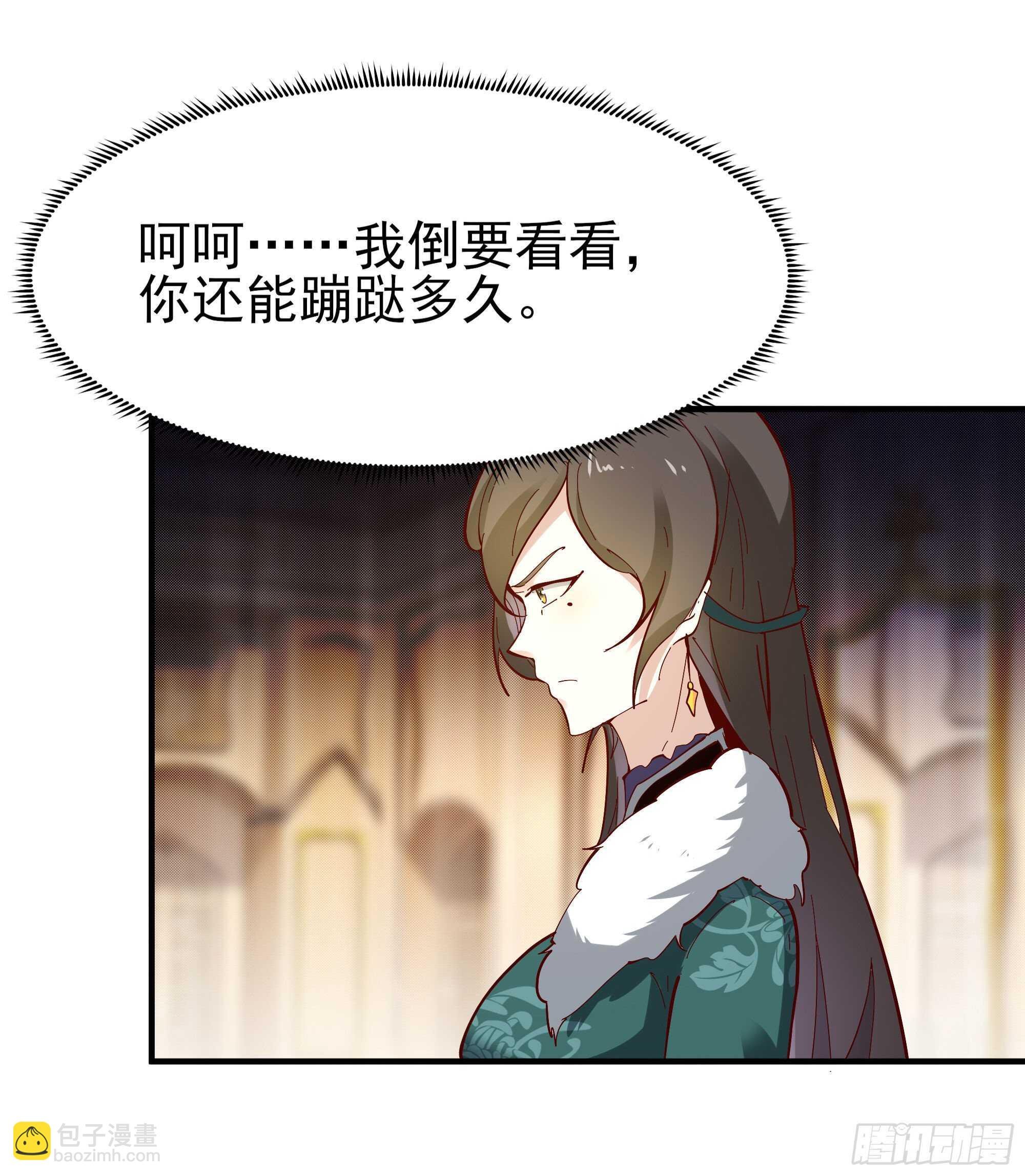 第164话 出手阔绰