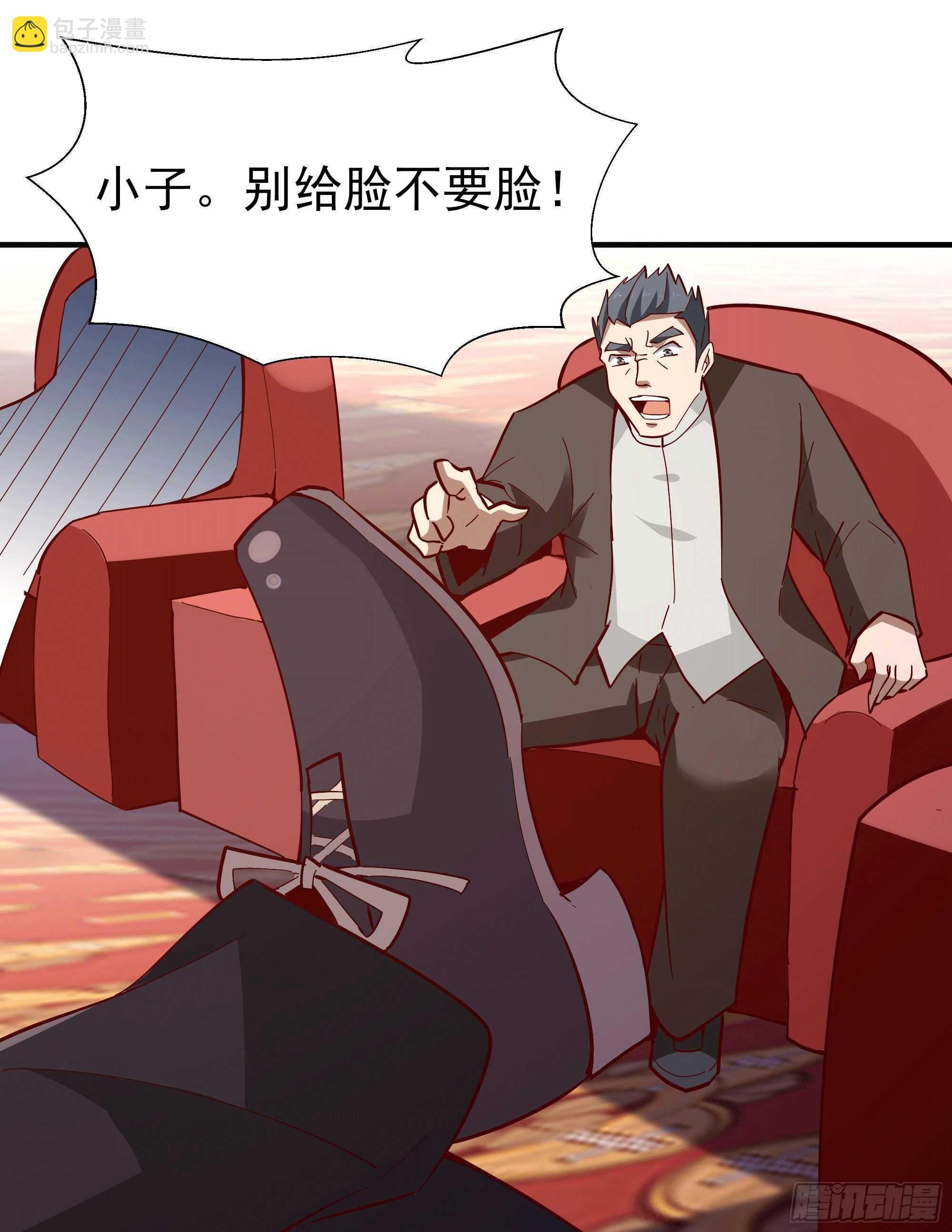 第164话 出手阔绰
