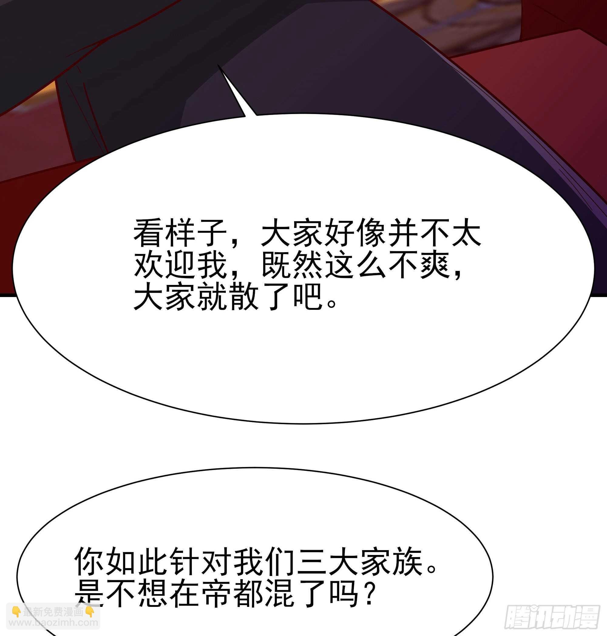 第164话 出手阔绰