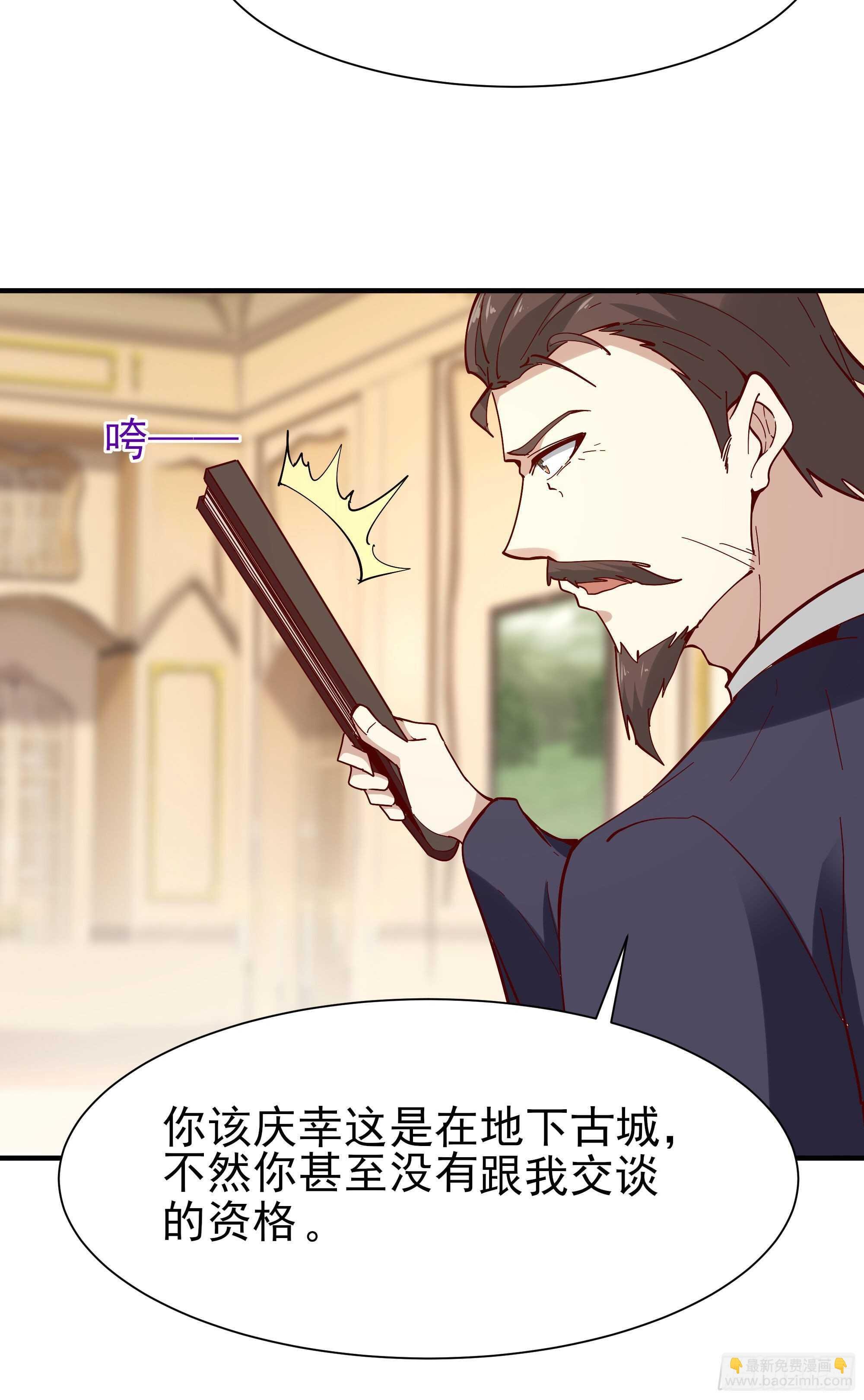 第164话 出手阔绰