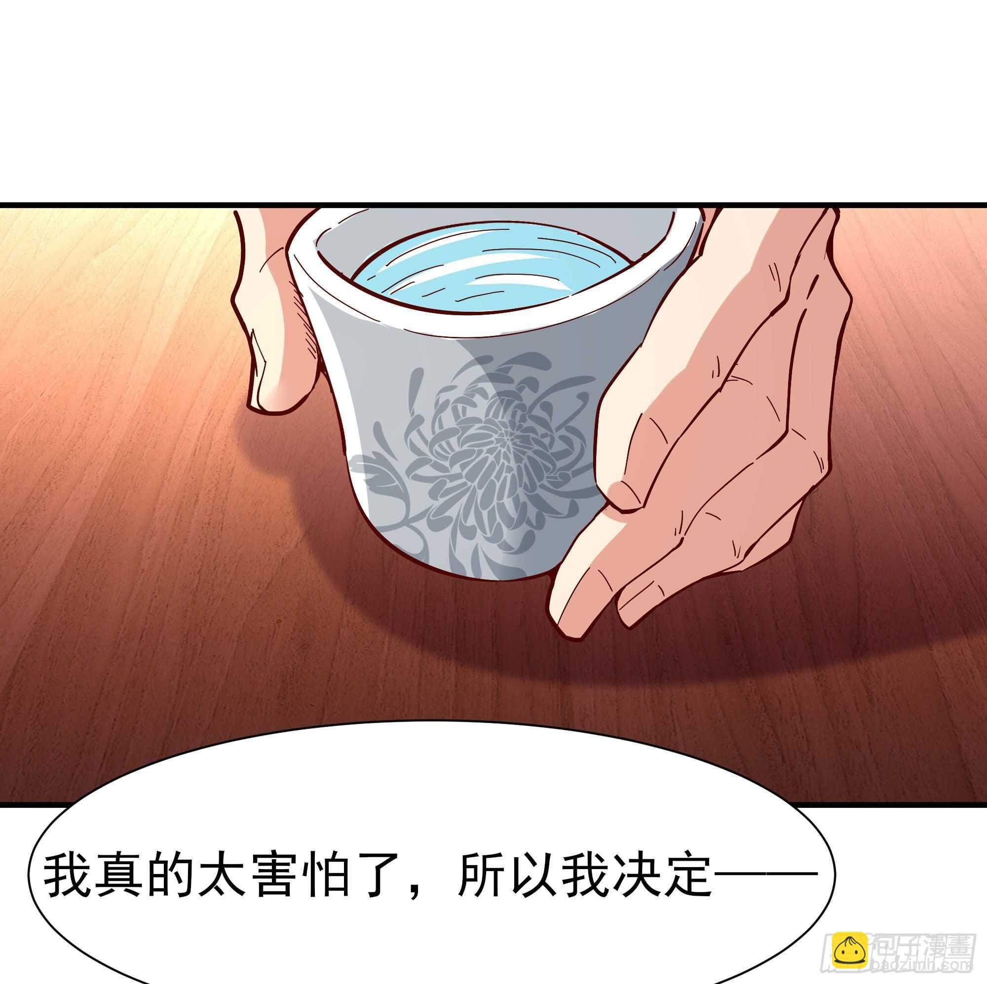 第164话 出手阔绰