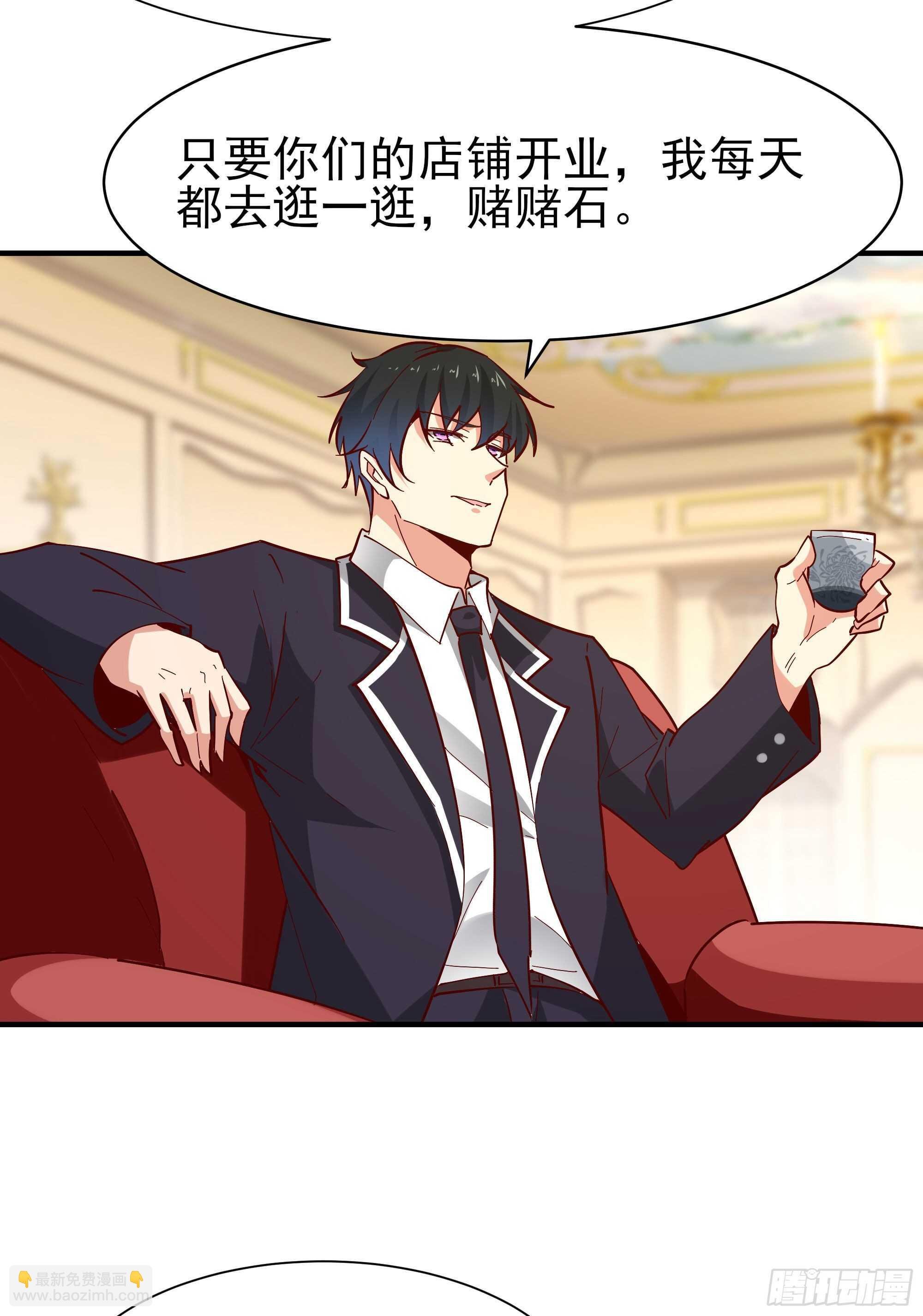 第164话 出手阔绰
