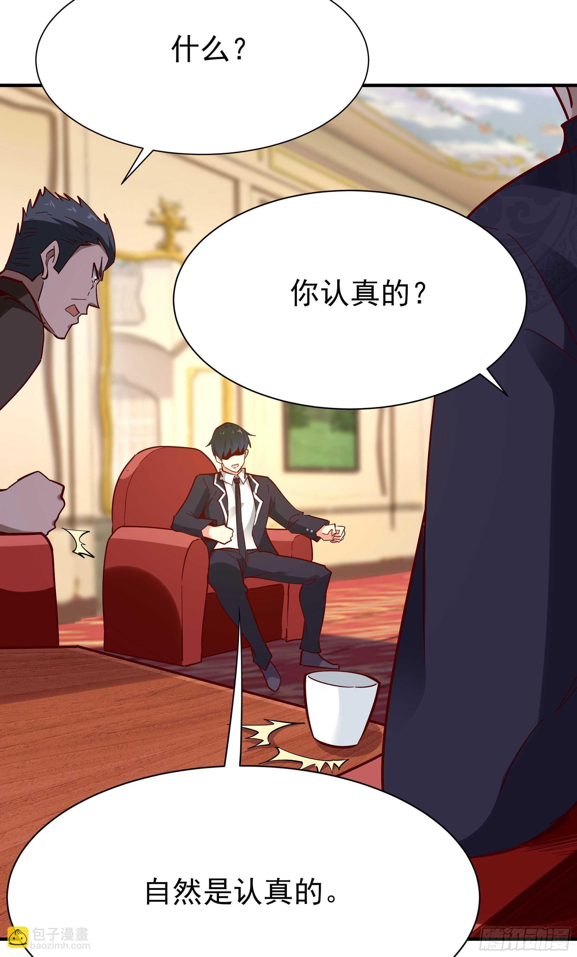 第164话 出手阔绰