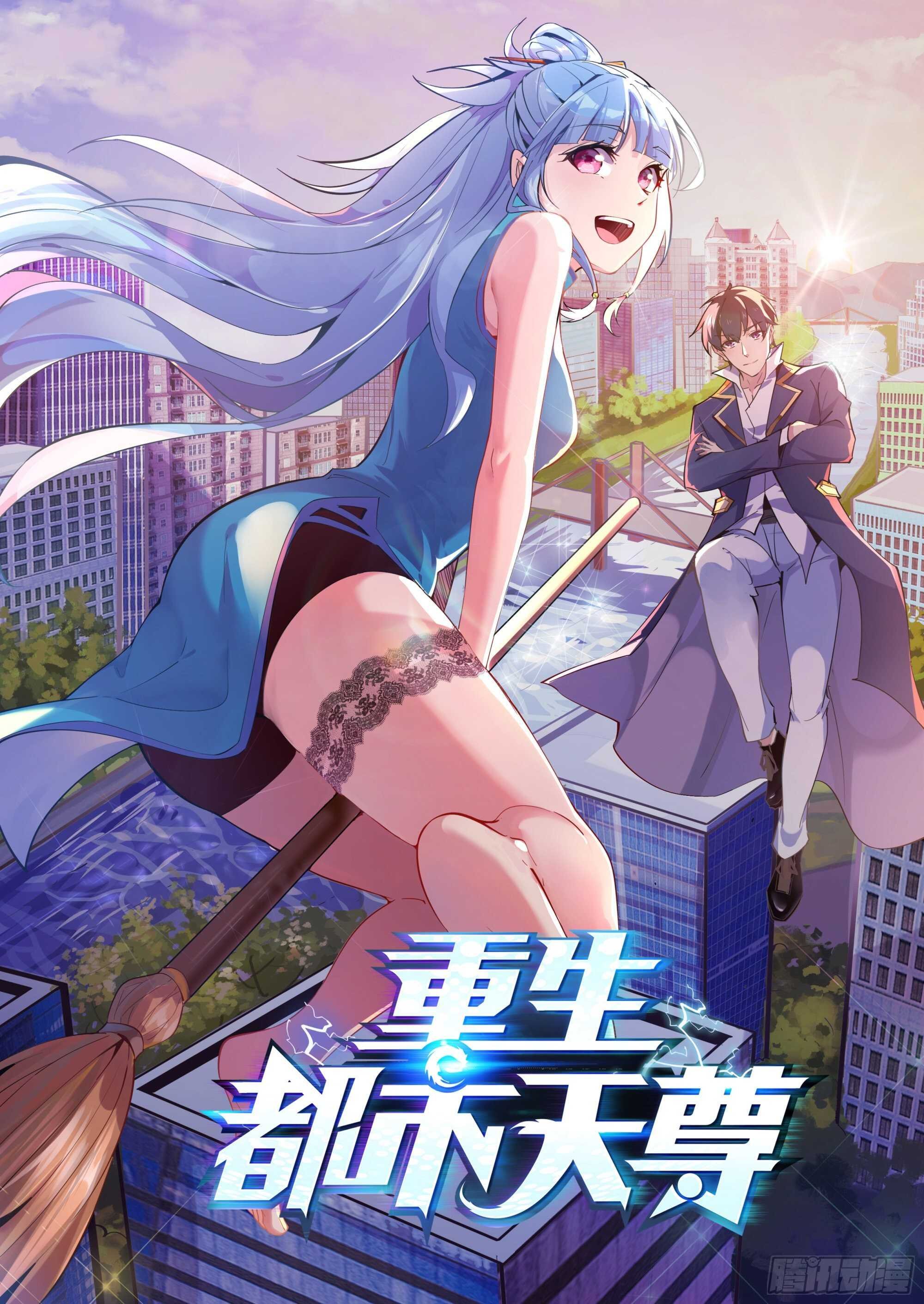 第166话 护体之法