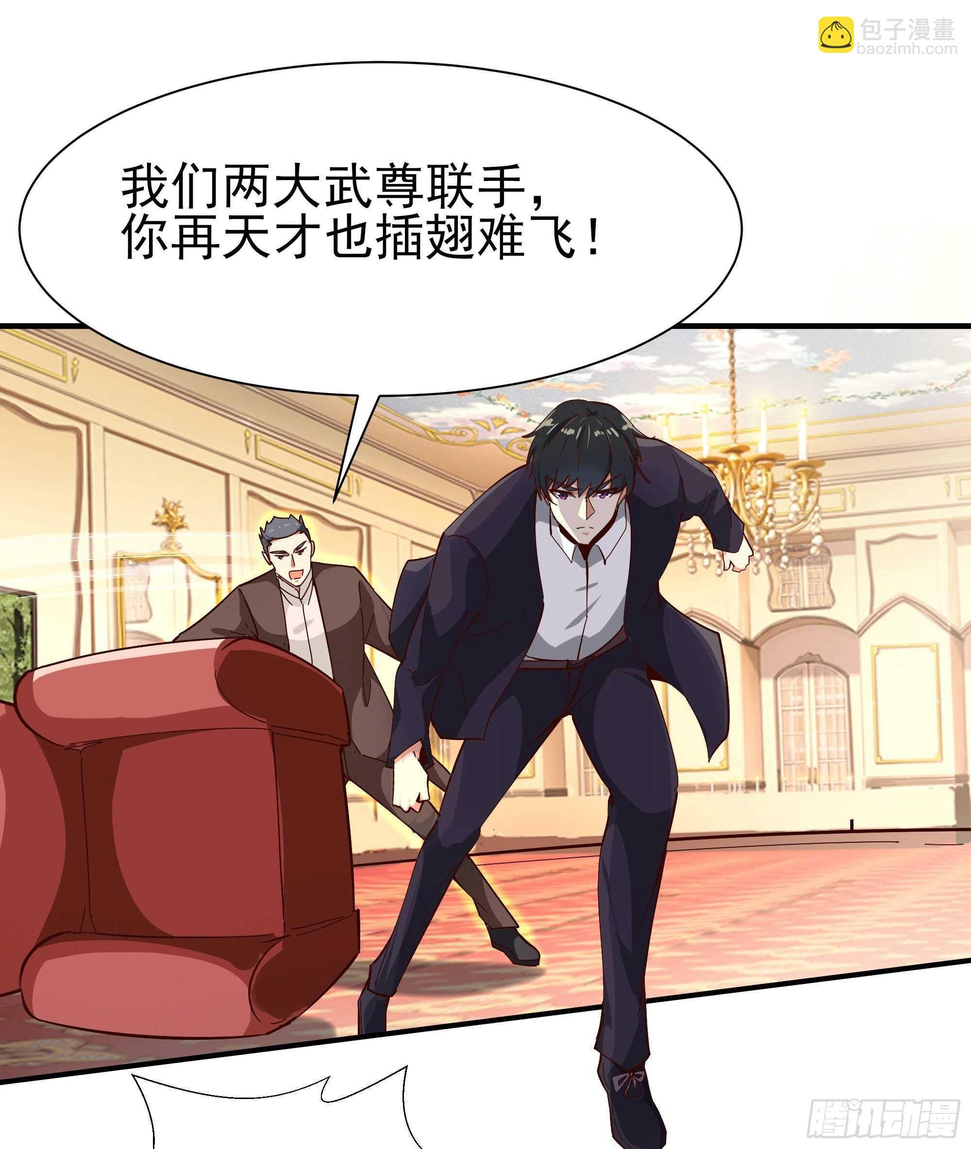 第166话 护体之法