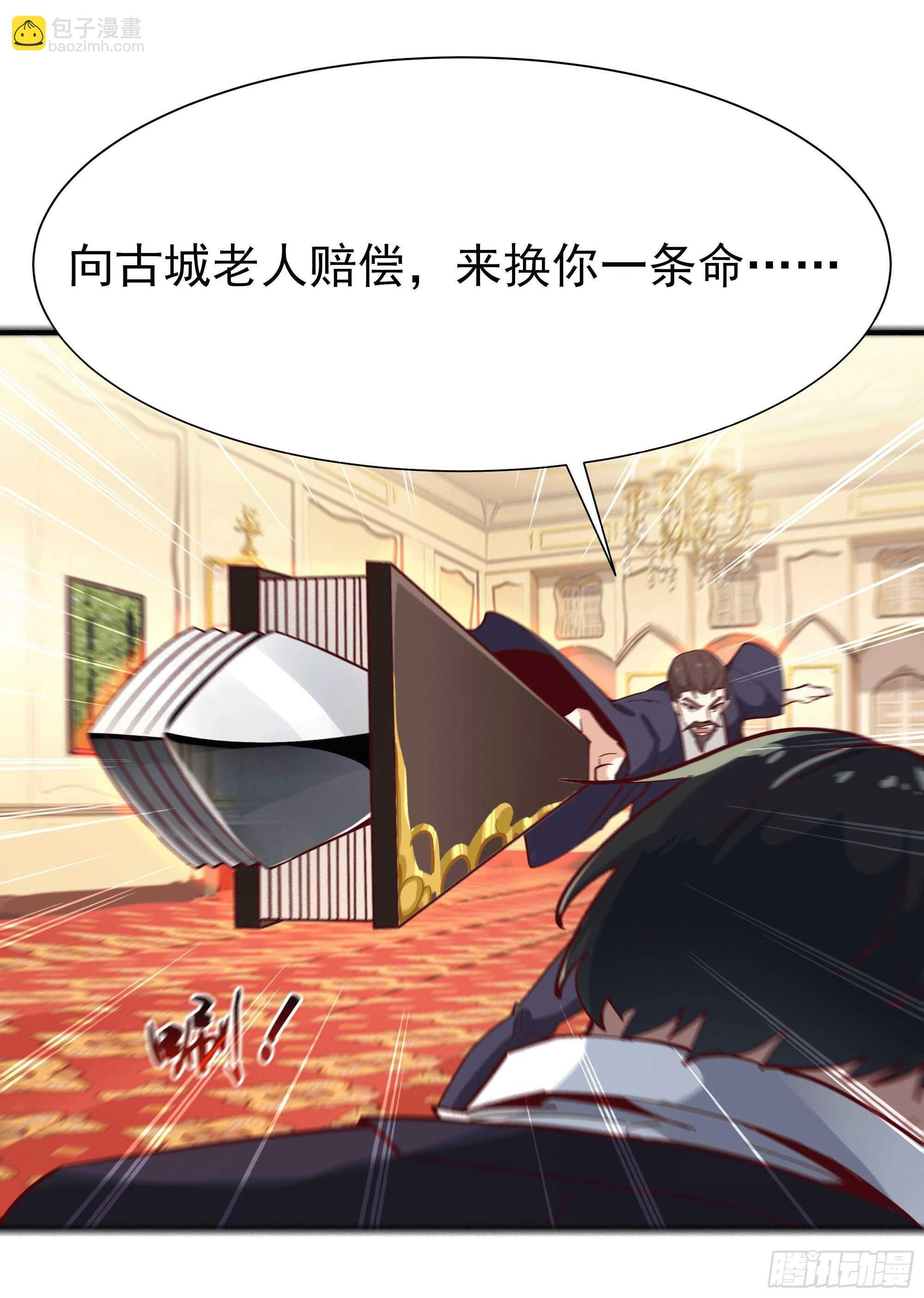 第166话 护体之法