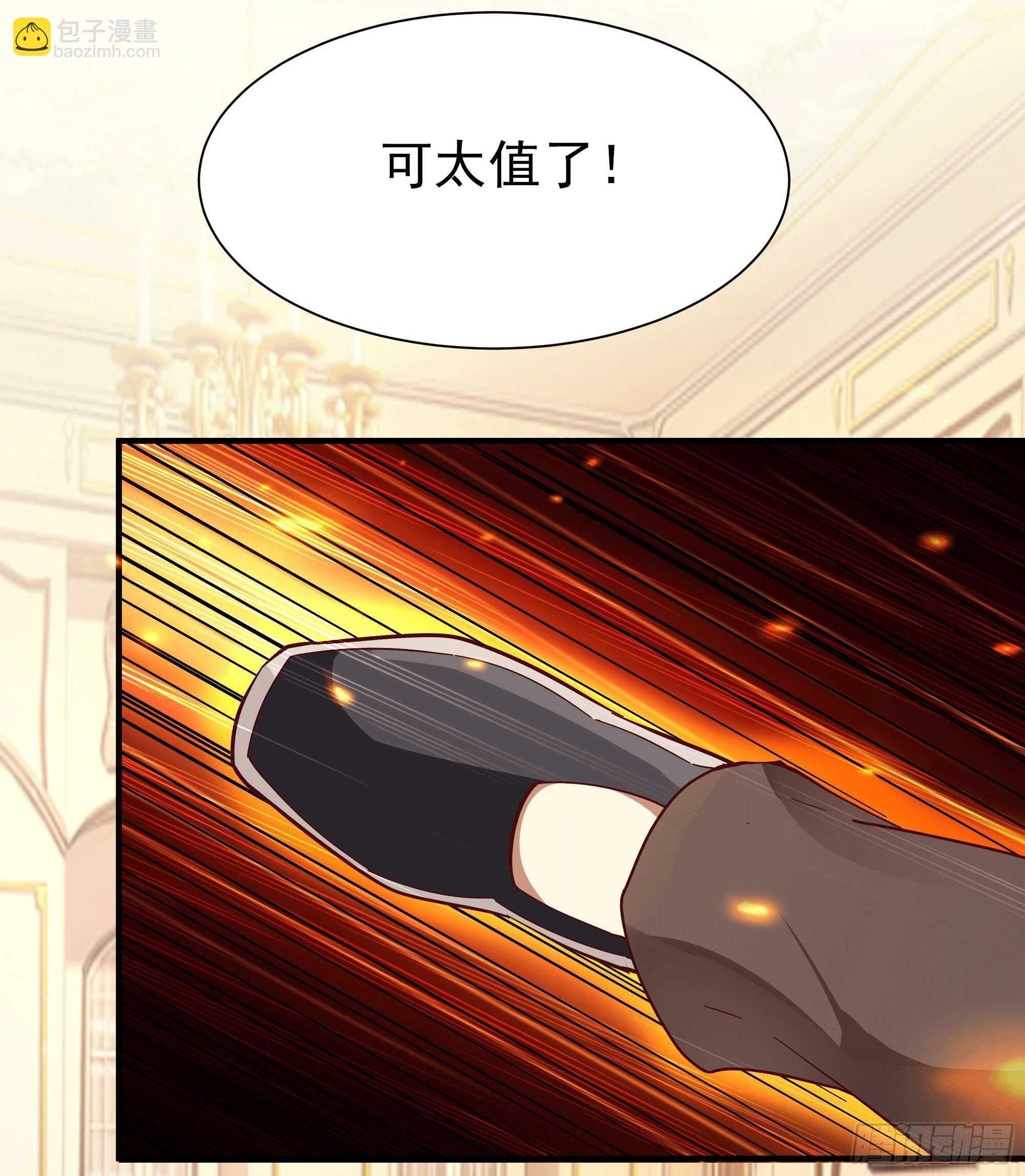 第166话 护体之法