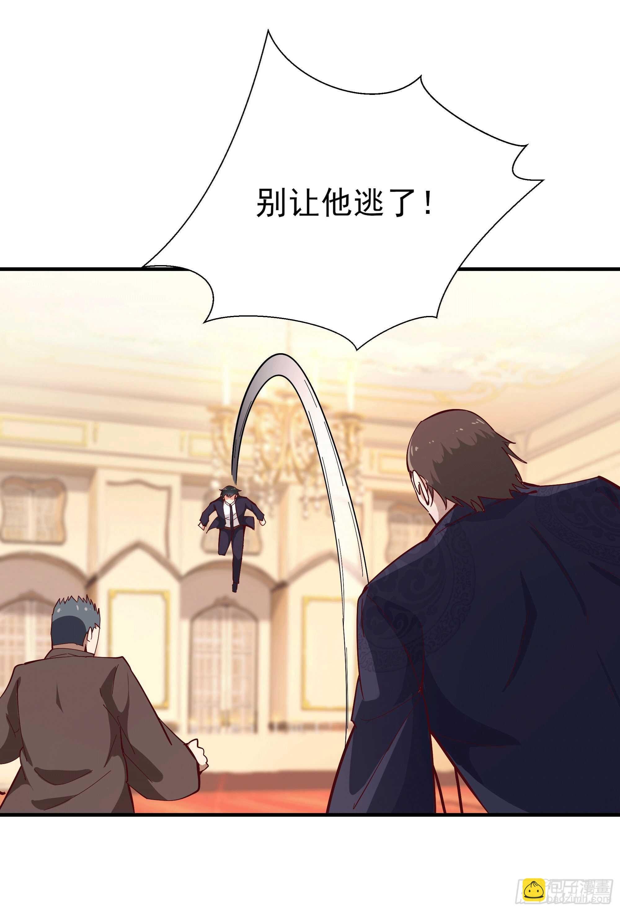 第166话 护体之法