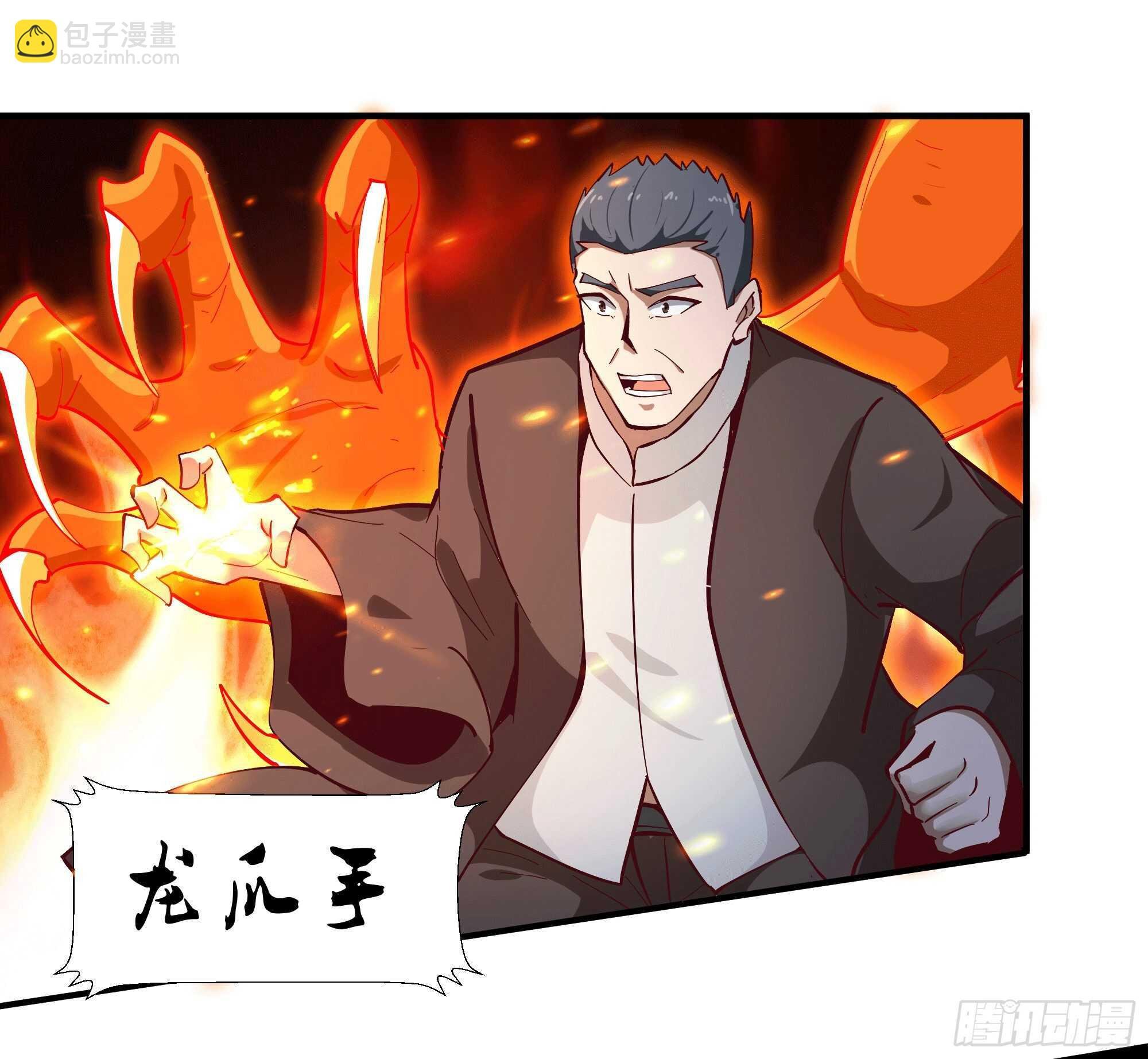 第166话 护体之法