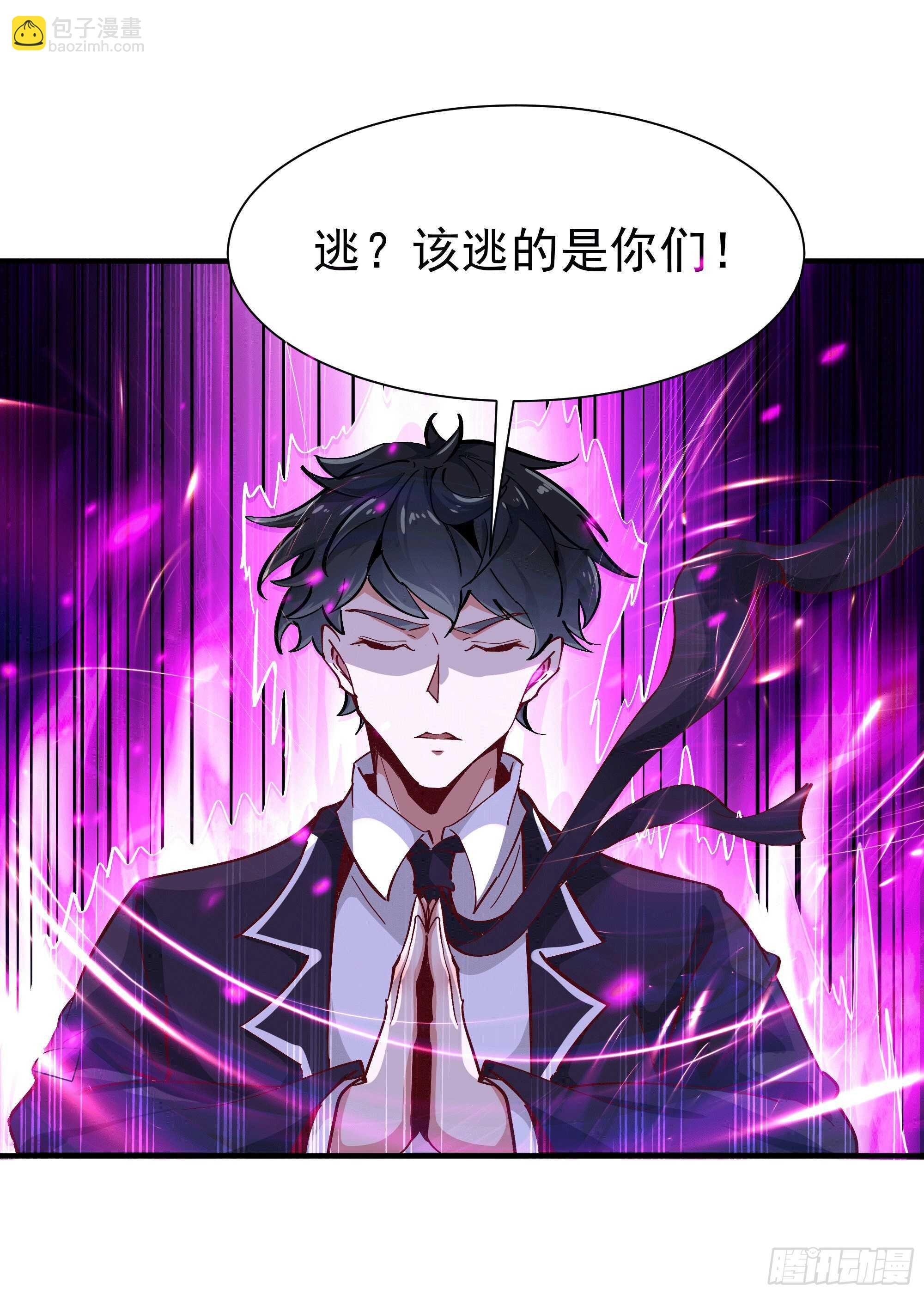 第166话 护体之法